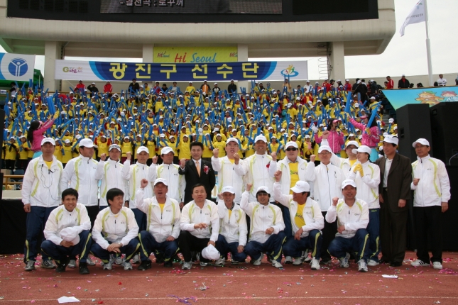 2009 서울시민 생활체육대회 10349.JPG
