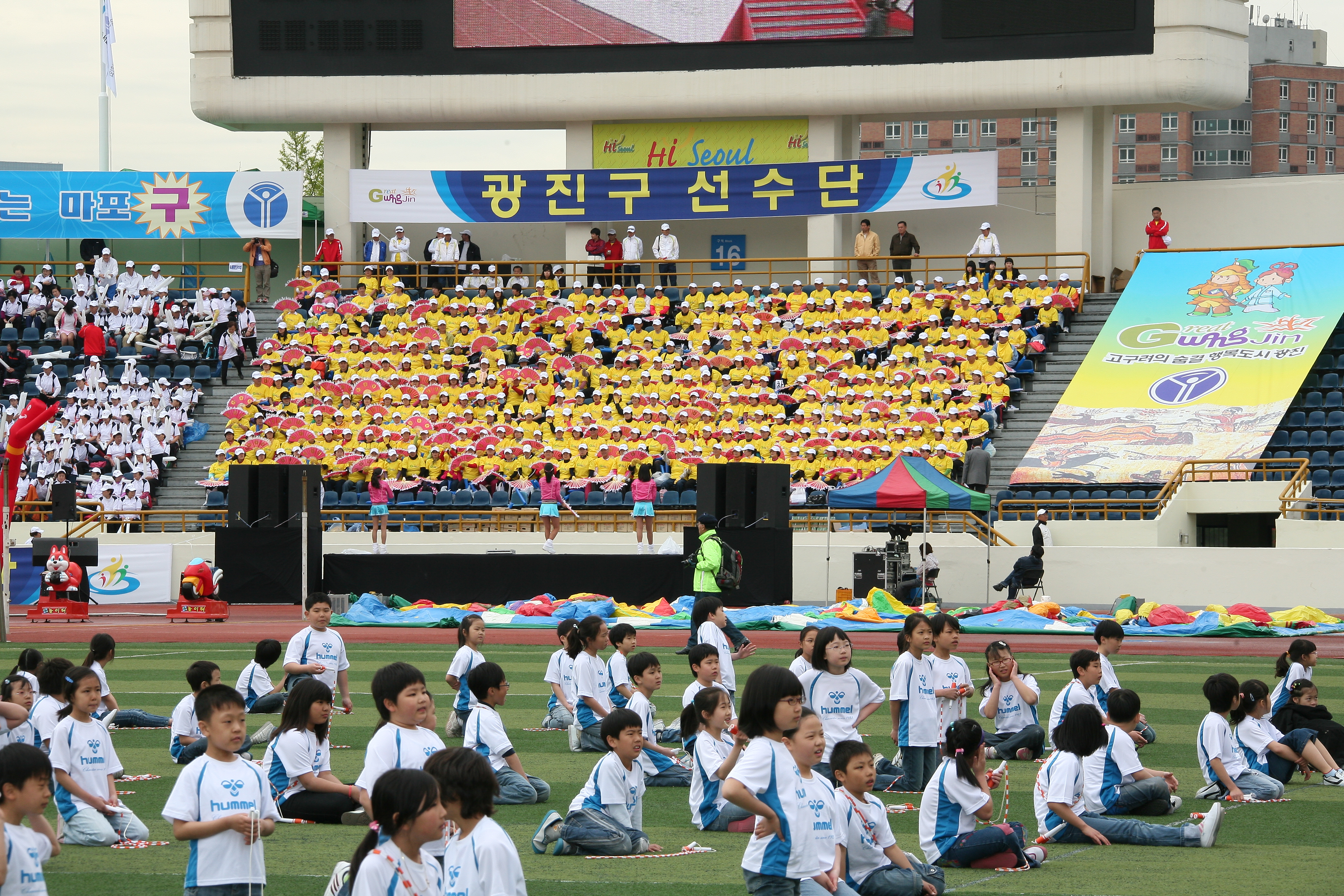 2009 서울시민 생활체육대회 10303.JPG