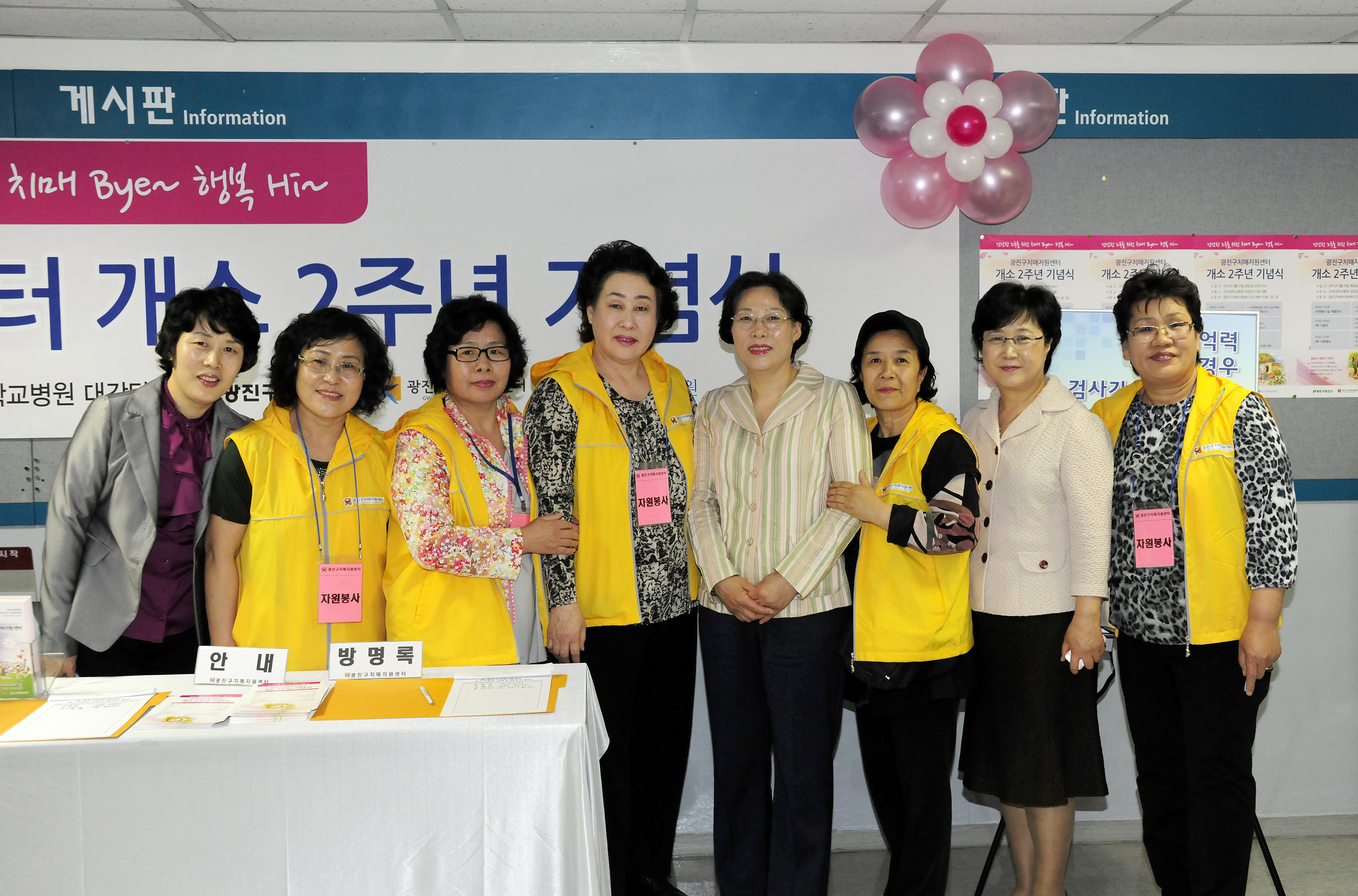 20110517-치매센터 개관 2주년 기념식 34272.JPG