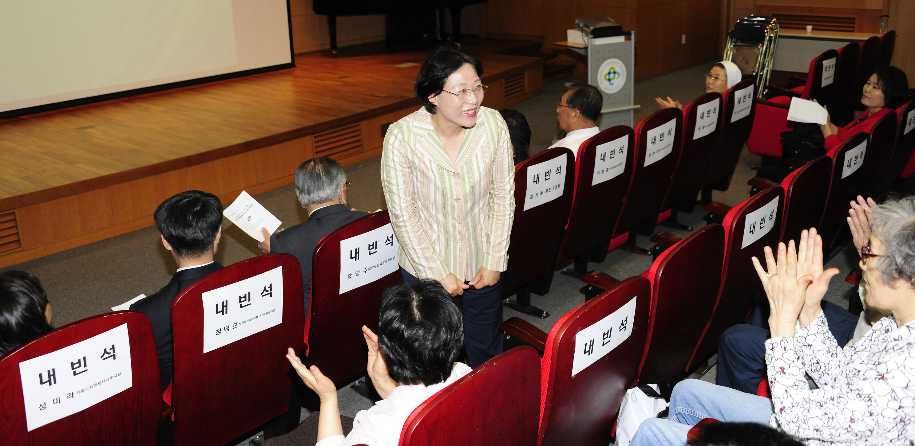 20110517-치매센터 개관 2주년 기념식 34292.JPG