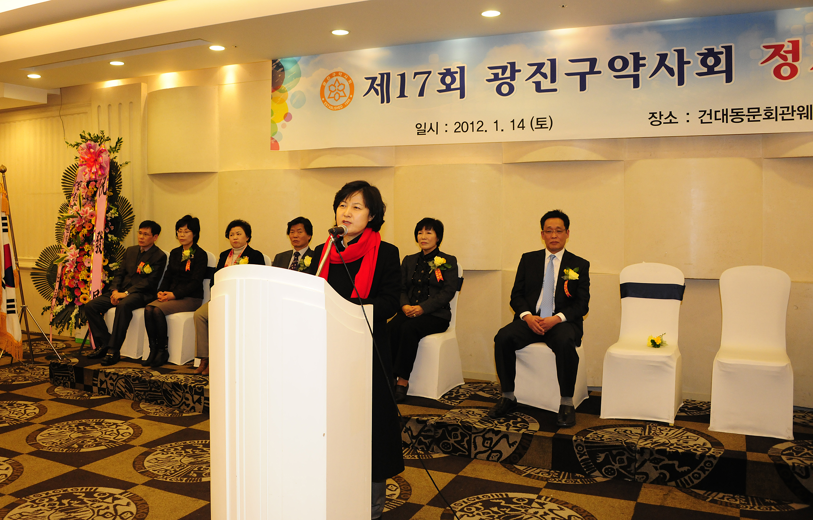 20120114-광진구약사회 제17회 정기총회 48272.JPG