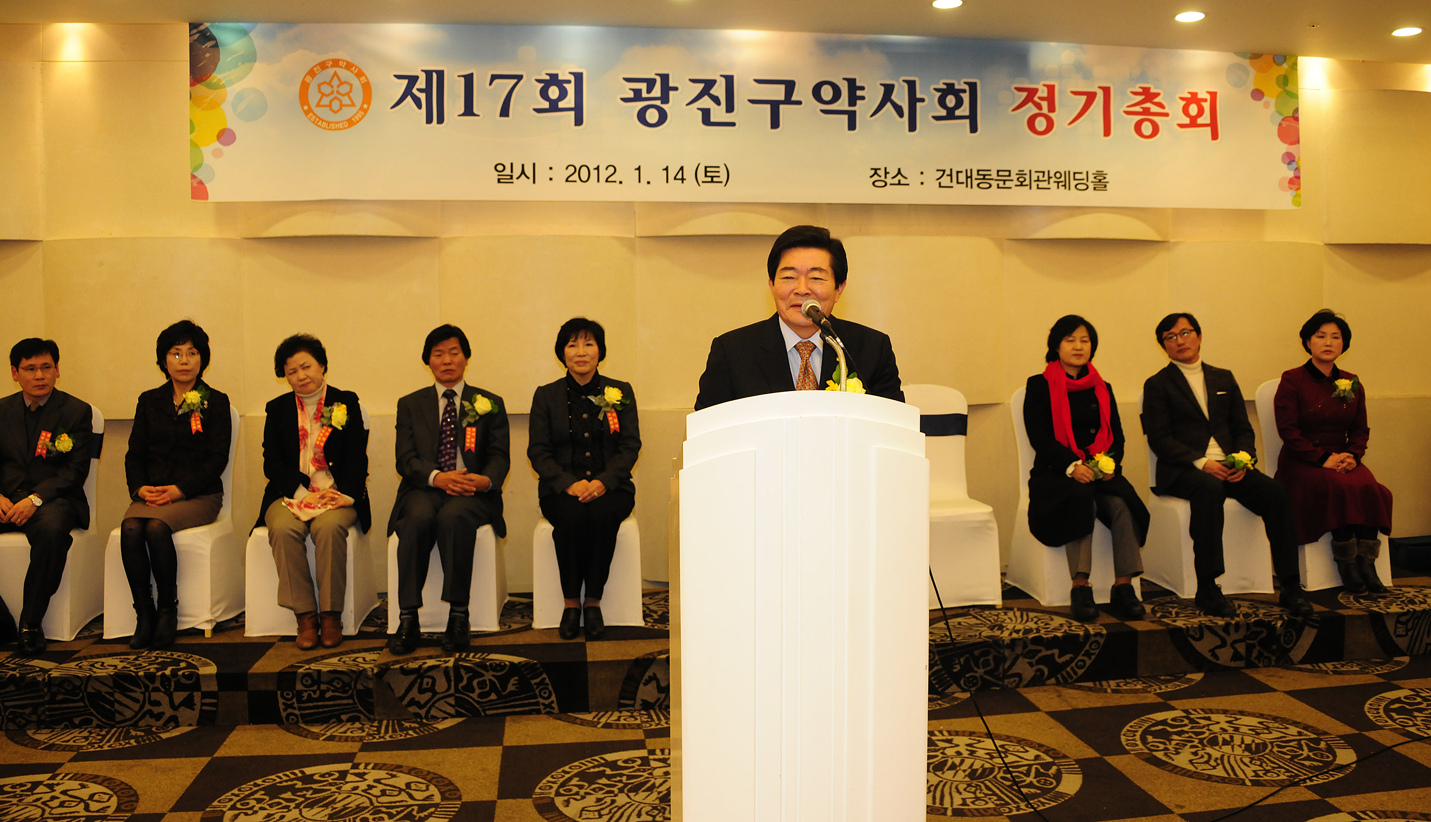20120114-광진구약사회 제17회 정기총회 48277.JPG
