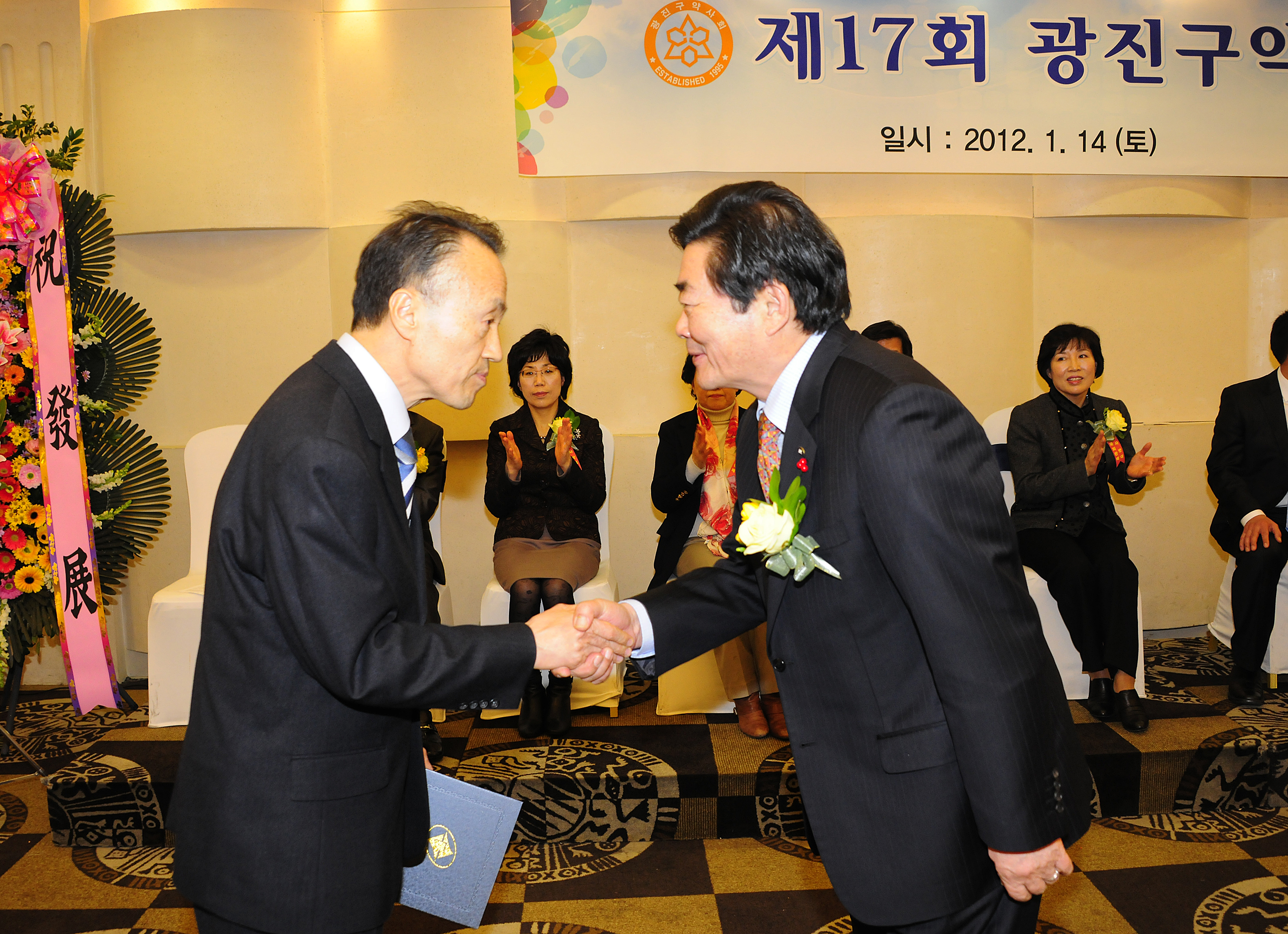 20120114-광진구약사회 제17회 정기총회 48287.JPG