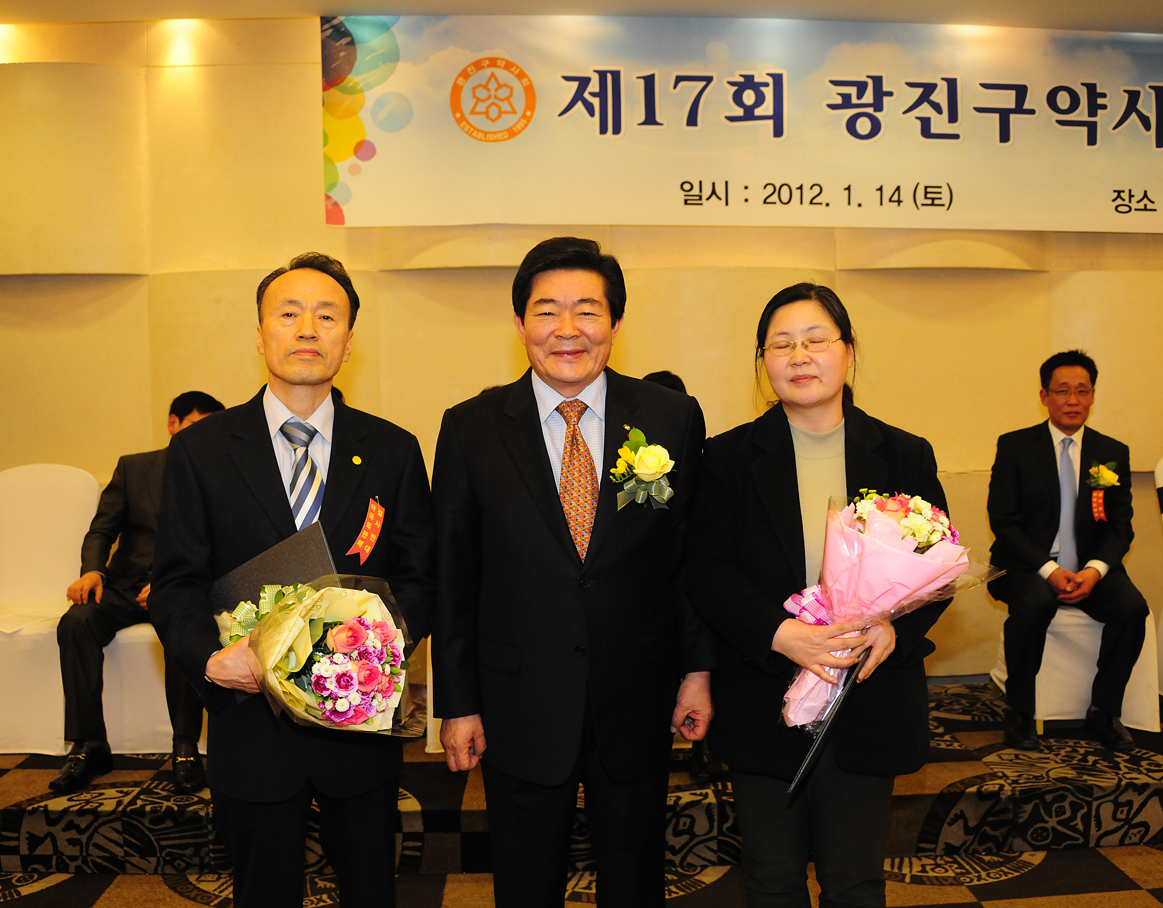 20120114-광진구약사회 제17회 정기총회 48289.JPG