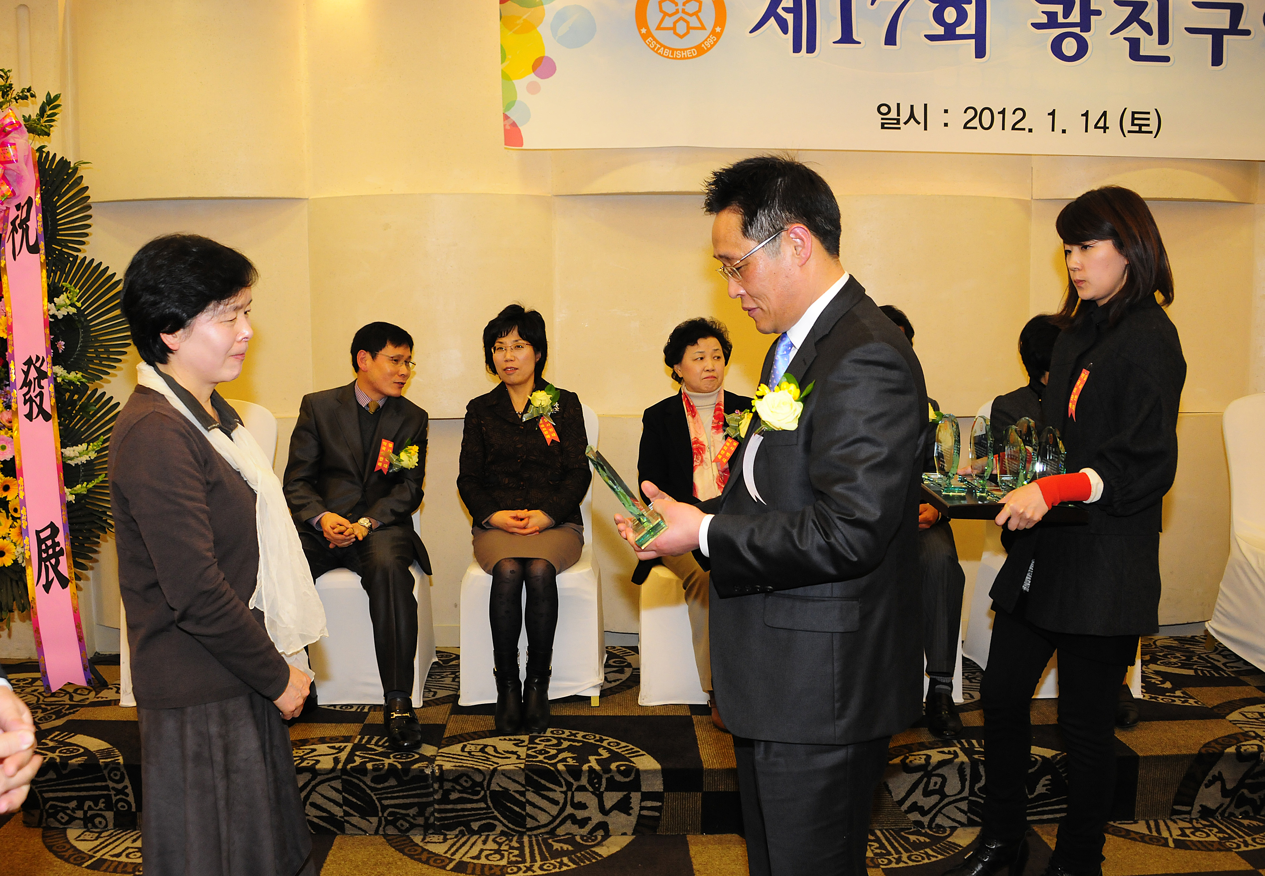 20120114-광진구약사회 제17회 정기총회 48290.JPG