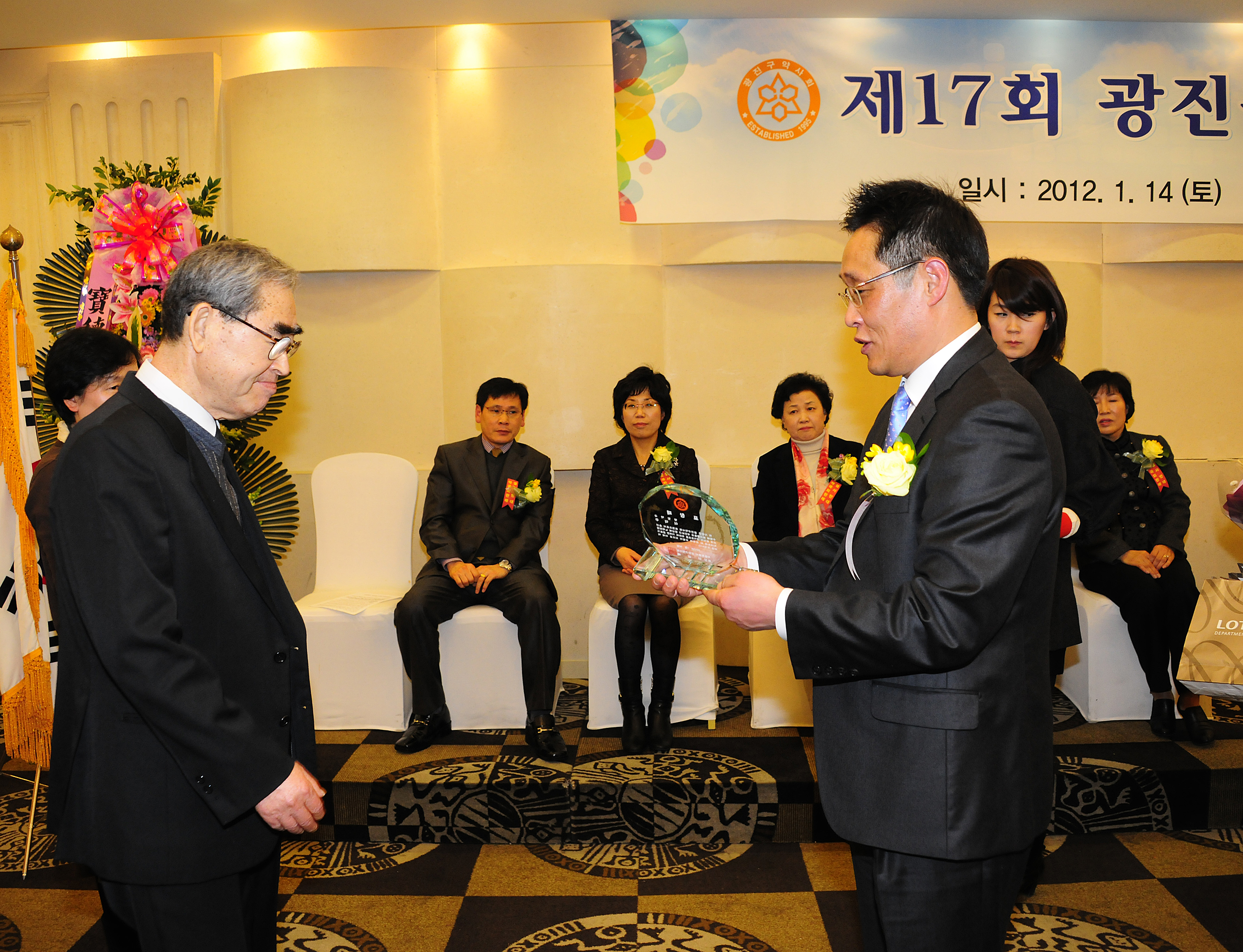 20120114-광진구약사회 제17회 정기총회 48292.JPG