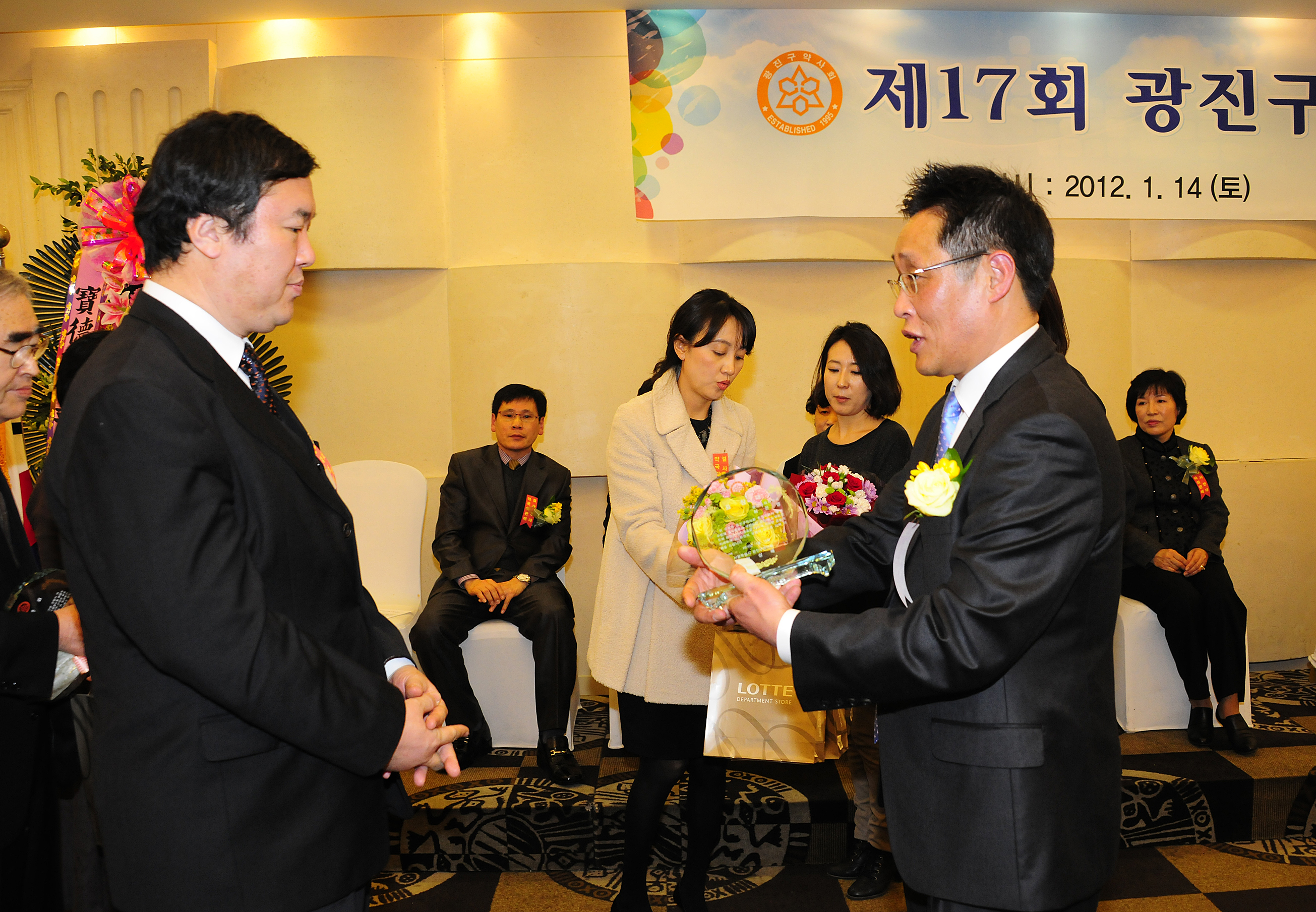 20120114-광진구약사회 제17회 정기총회 48294.JPG