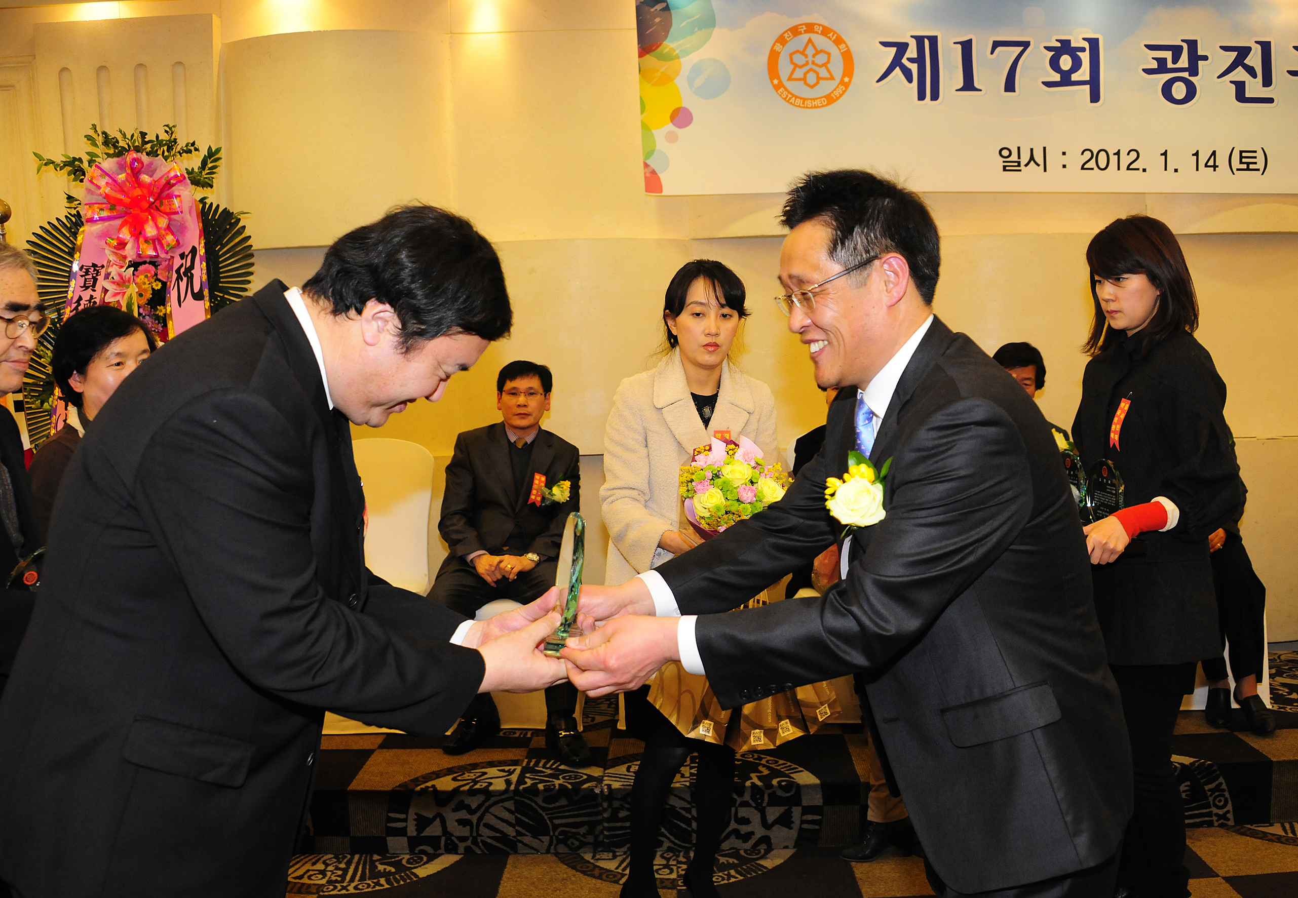 20120114-광진구약사회 제17회 정기총회 48295.JPG