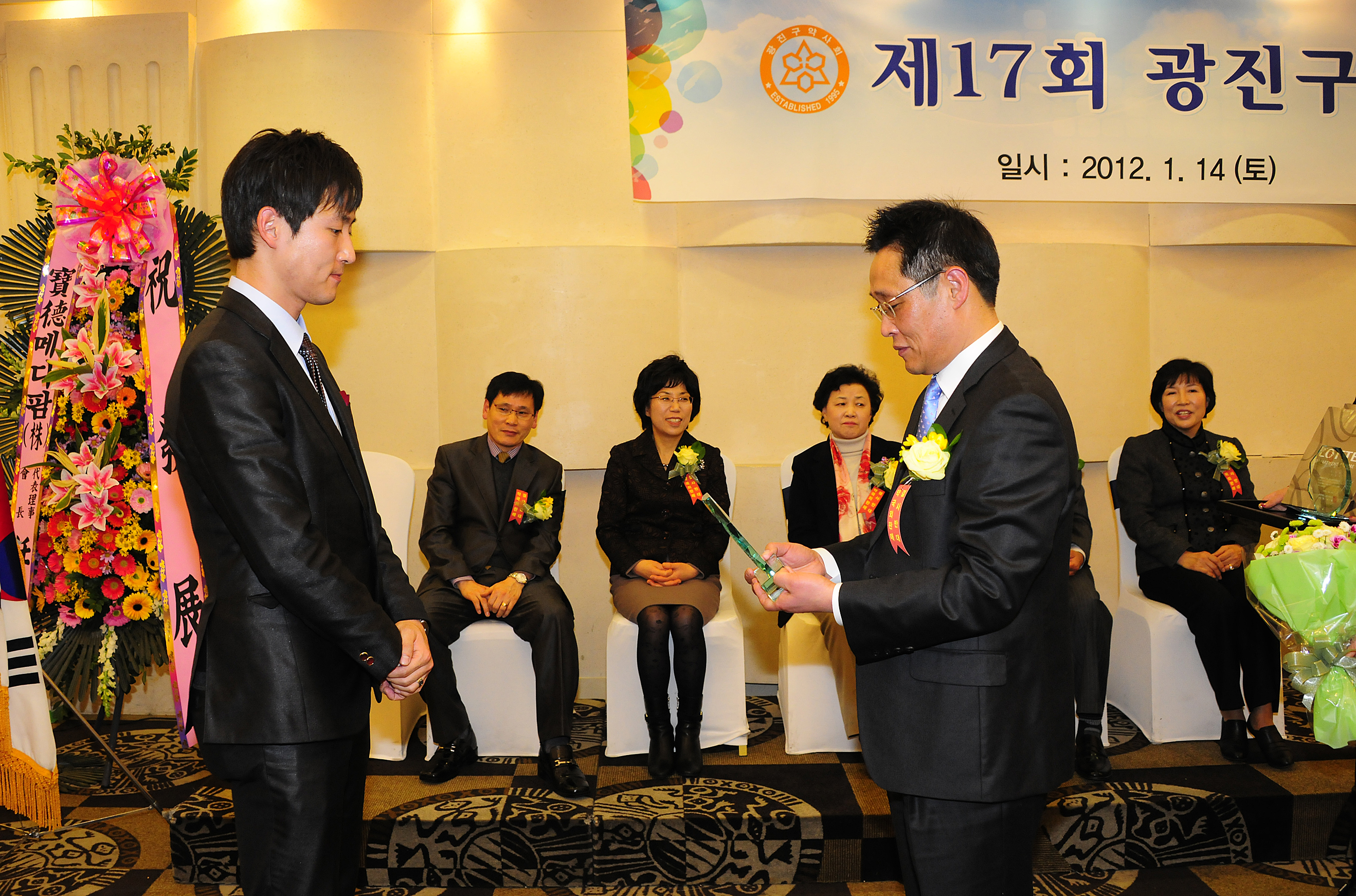 20120114-광진구약사회 제17회 정기총회 48299.JPG