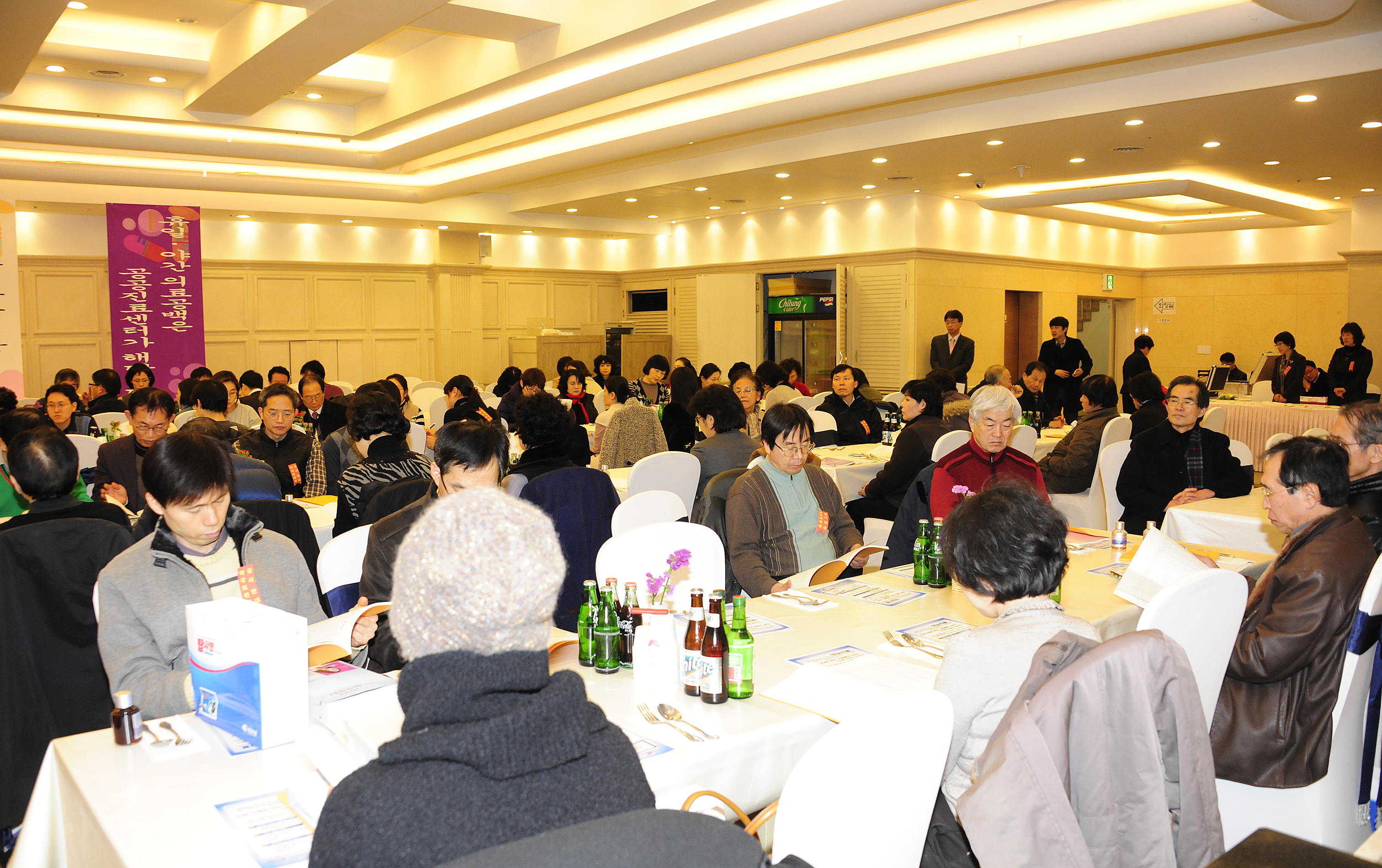 20120114-광진구약사회 제17회 정기총회 48270.JPG