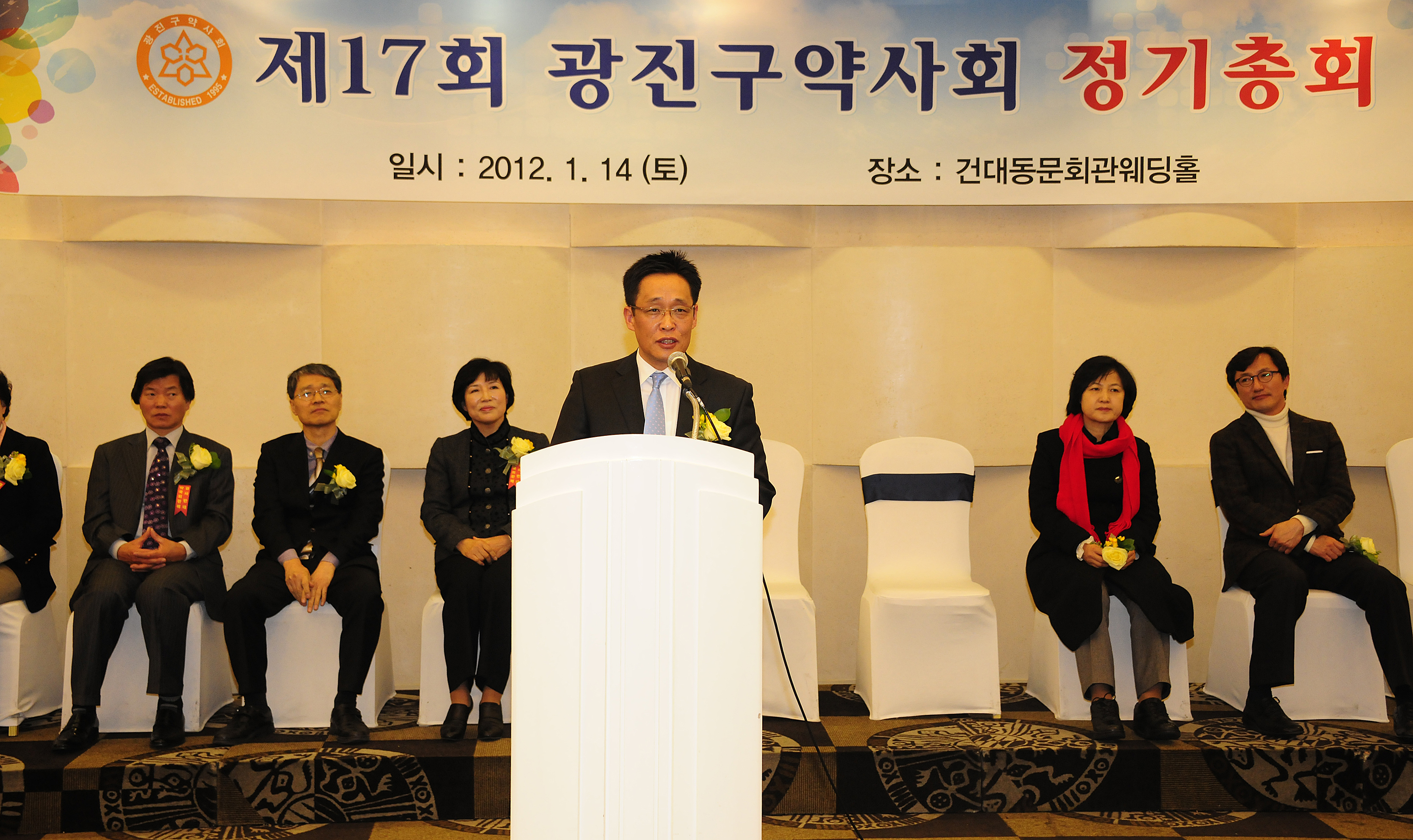 20120114-광진구약사회 제17회 정기총회 48271.JPG