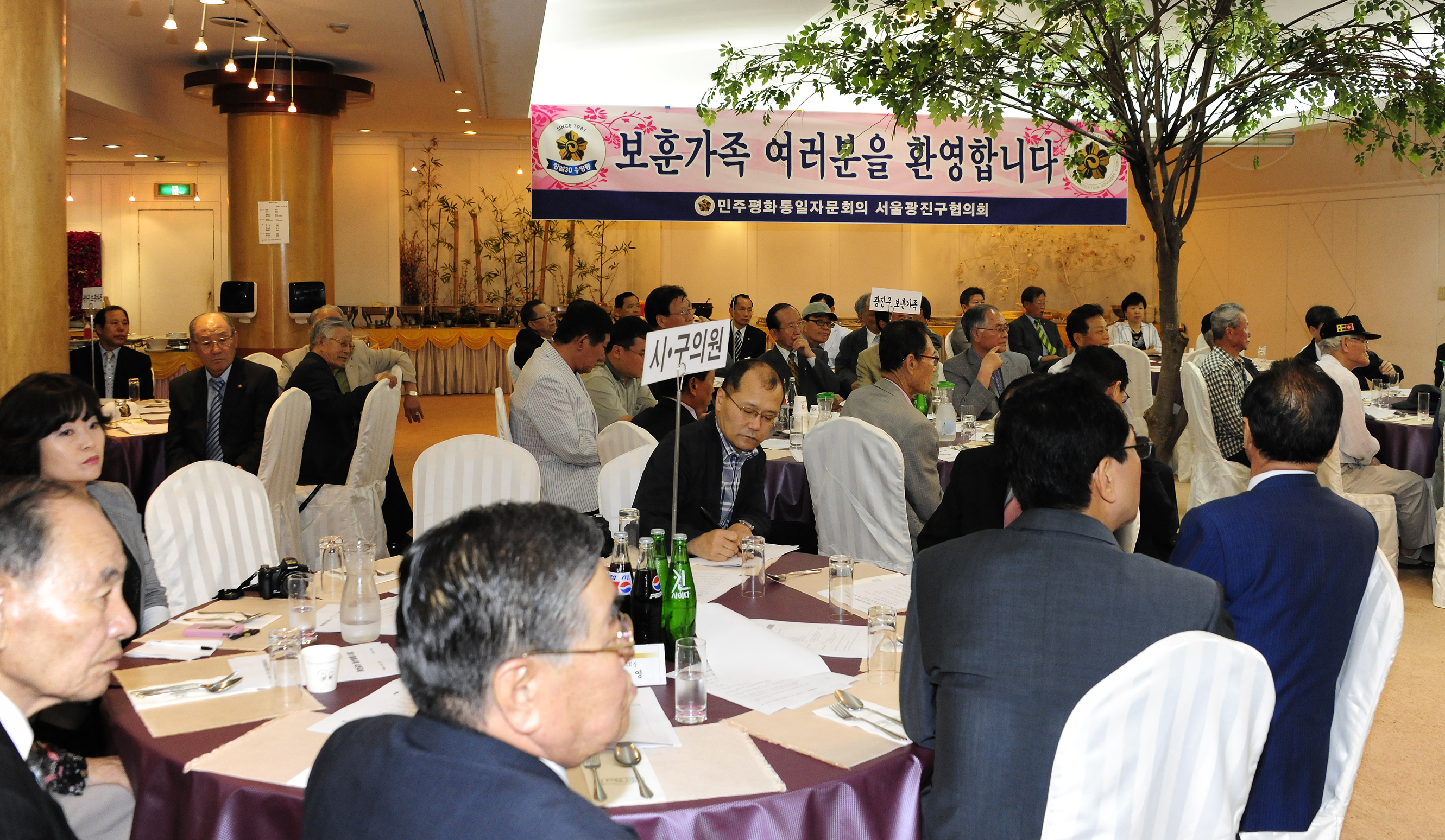 20110610-보훈가족초청 통일시대 시민교실 35693.JPG