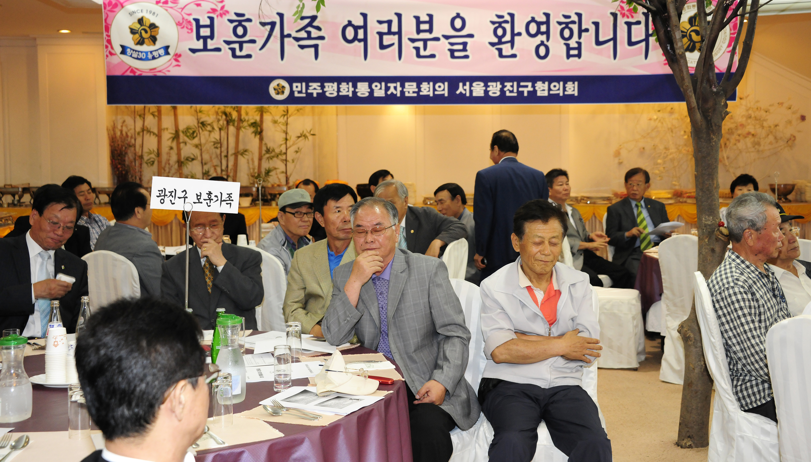 20110610-보훈가족초청 통일시대 시민교실 35696.JPG