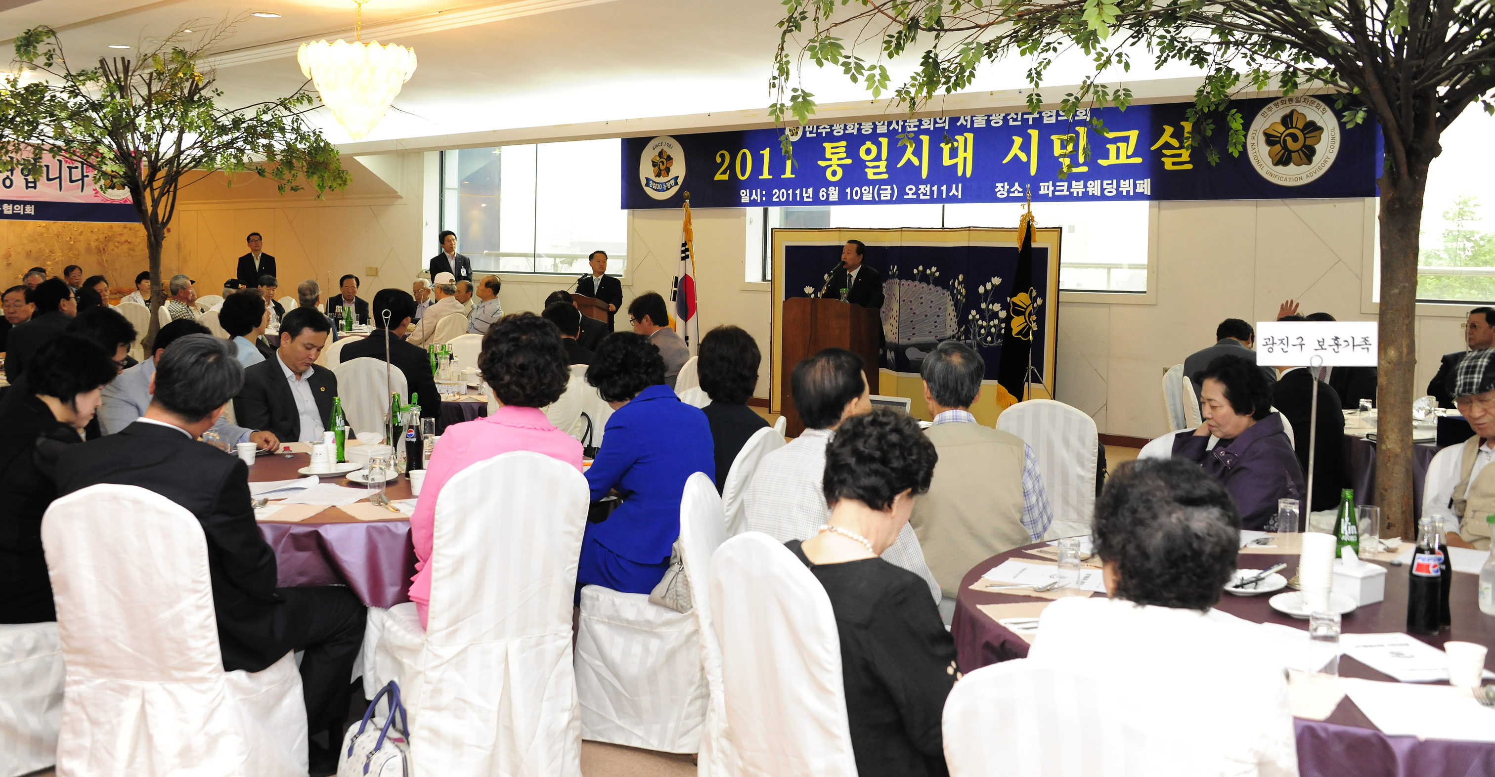 20110610-보훈가족초청 통일시대 시민교실 35703.JPG