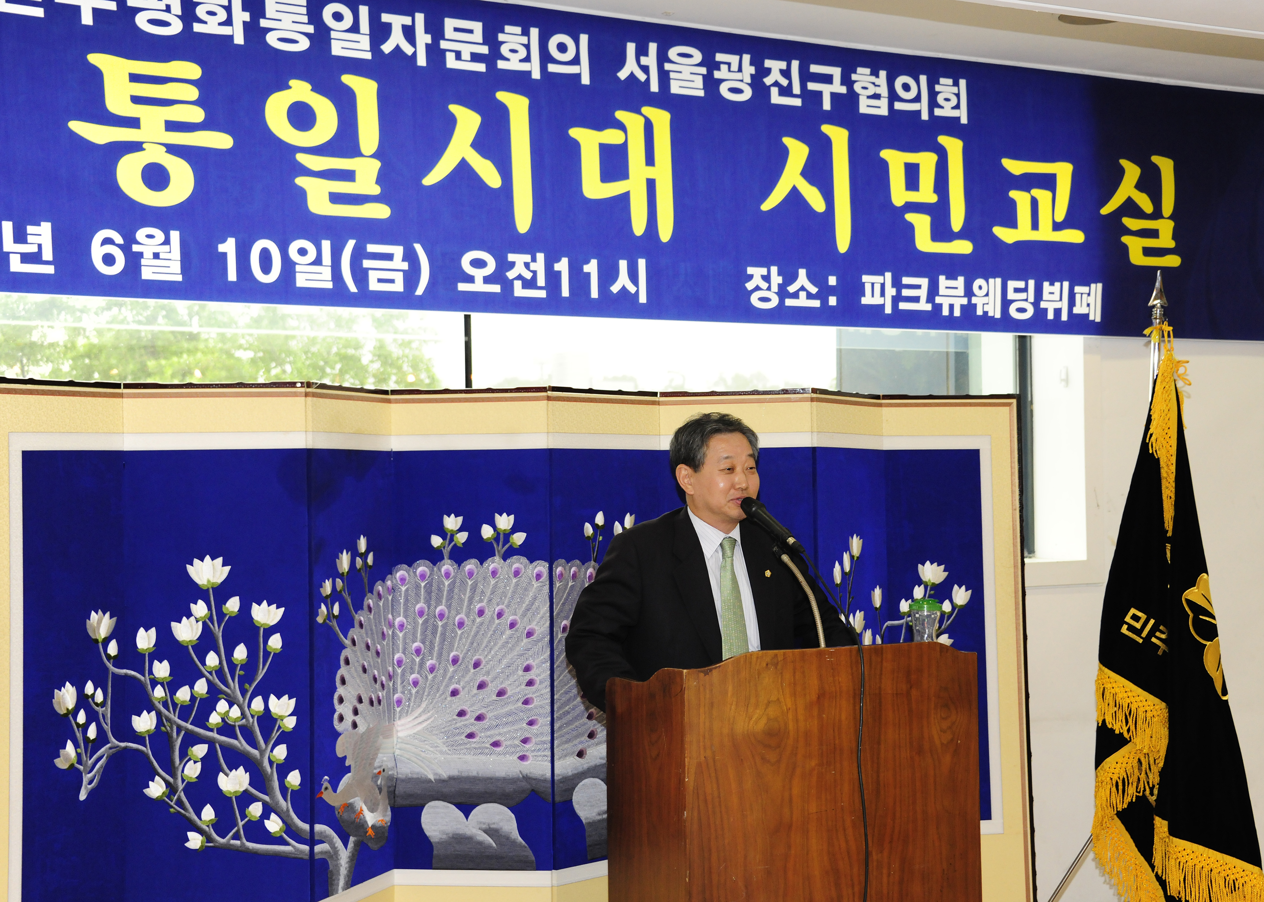 20110610-보훈가족초청 통일시대 시민교실 35711.JPG