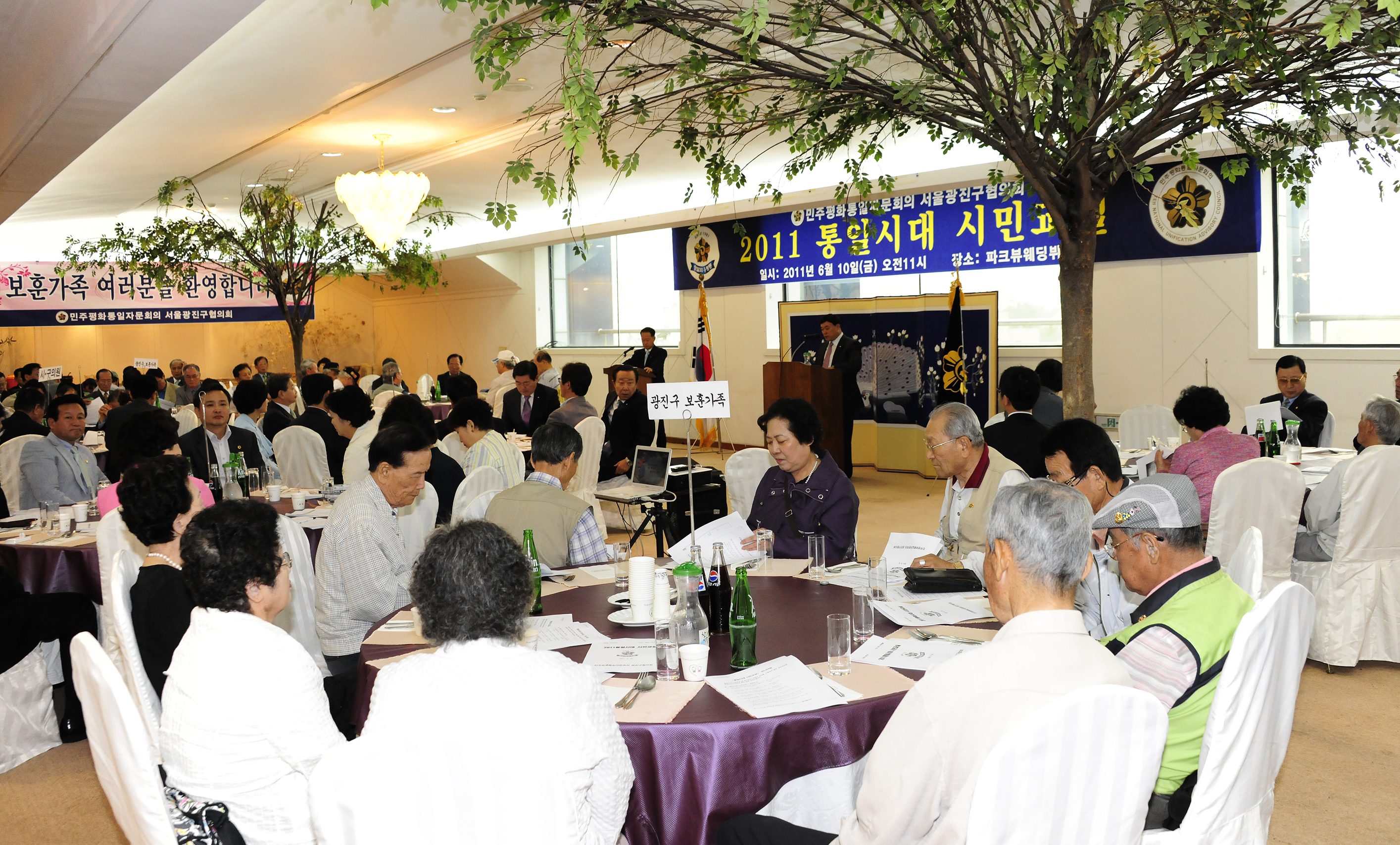 20110610-보훈가족초청 통일시대 시민교실 35716.JPG