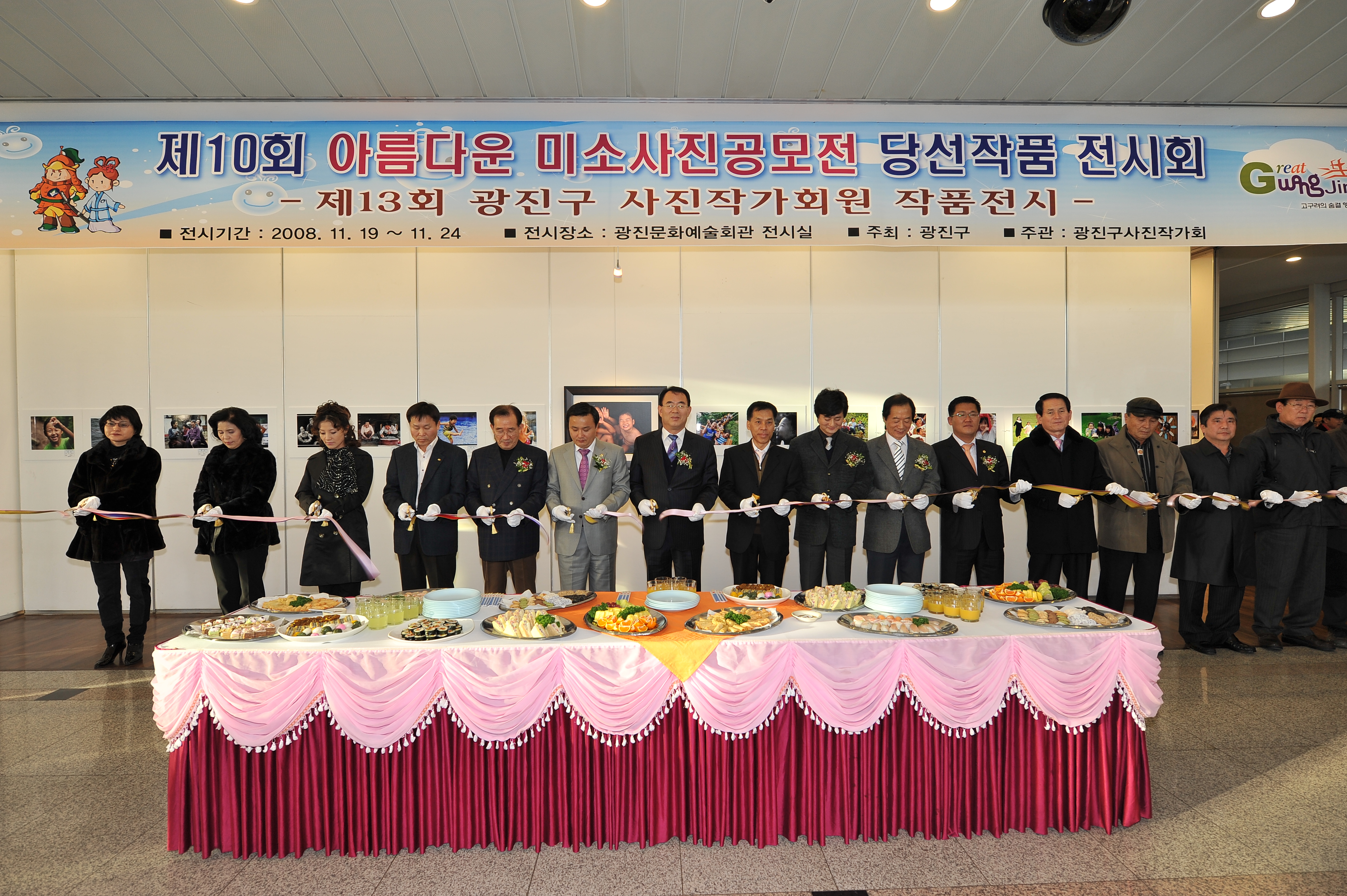 2008 아름다운 미소사진전 I00000008600.JPG
