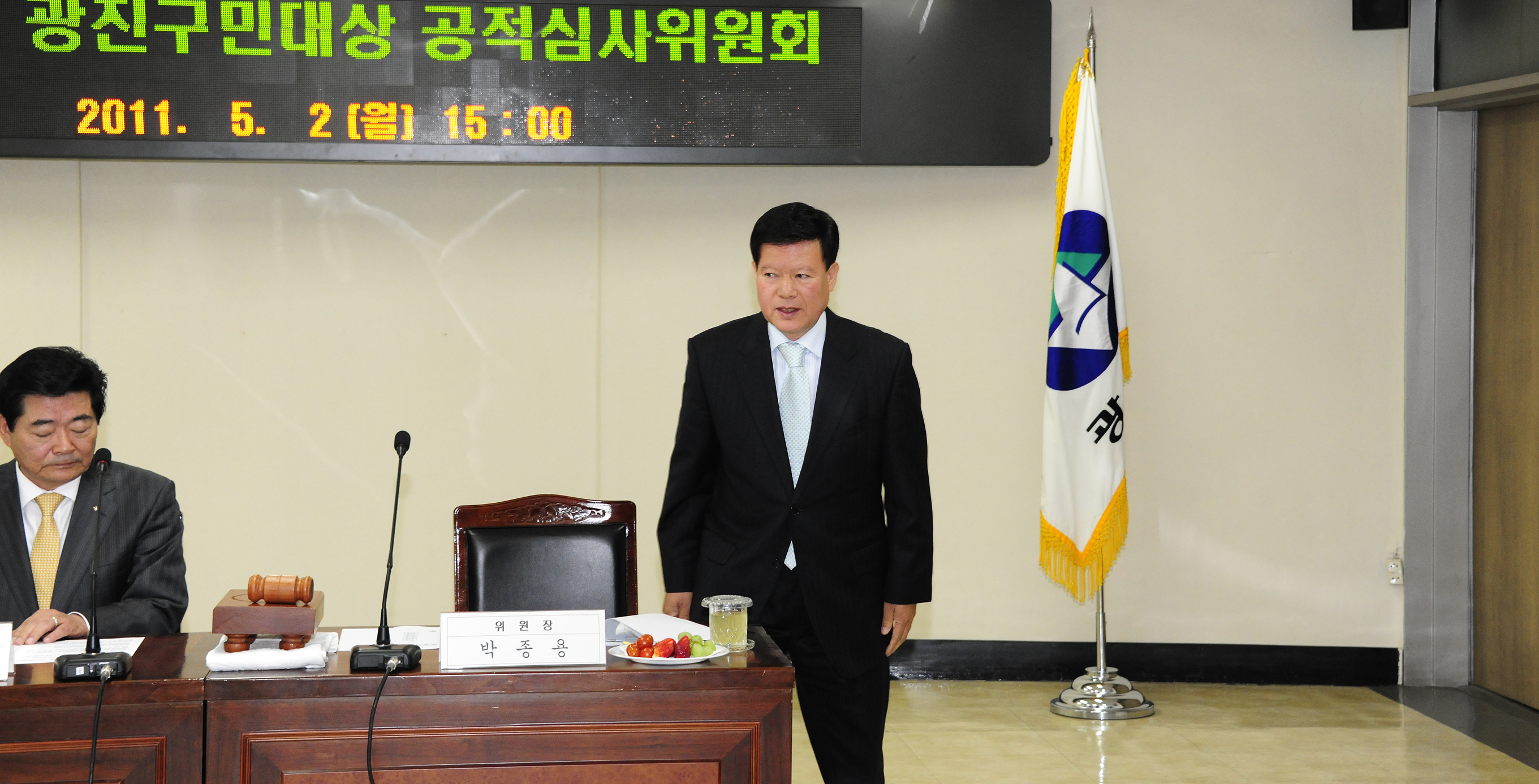 20110502-제16회 광진구민대상 심사위원회 개최 32358.JPG