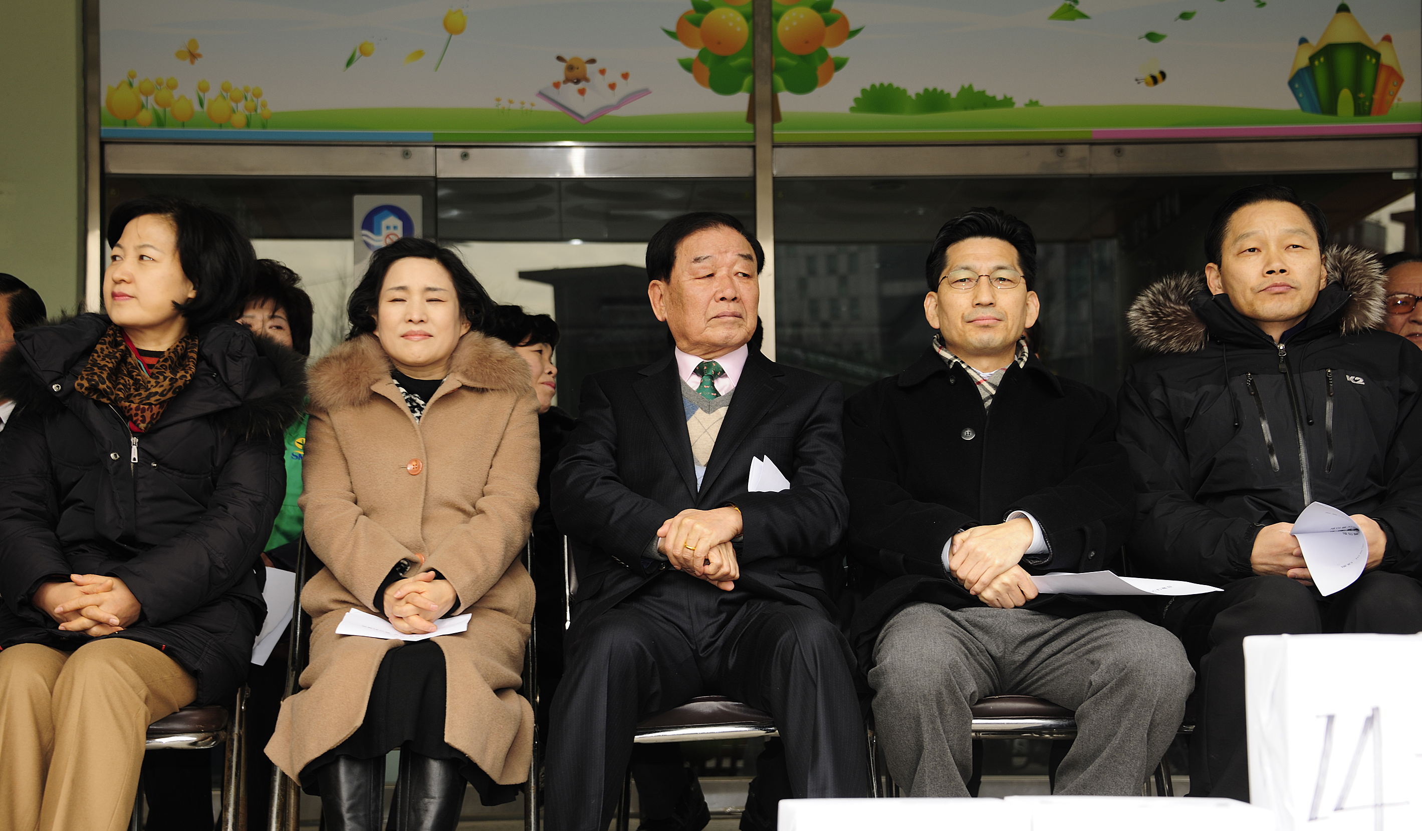 20120205-정월대보름 윷놀이대회 화양동 자양4동 49564.JPG