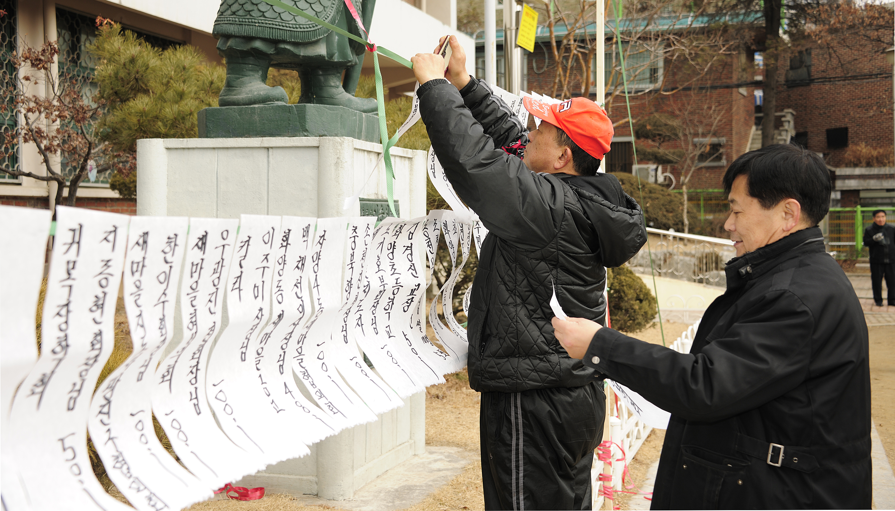 20120205-정월대보름 윷놀이대회 화양동 자양4동 49579.JPG