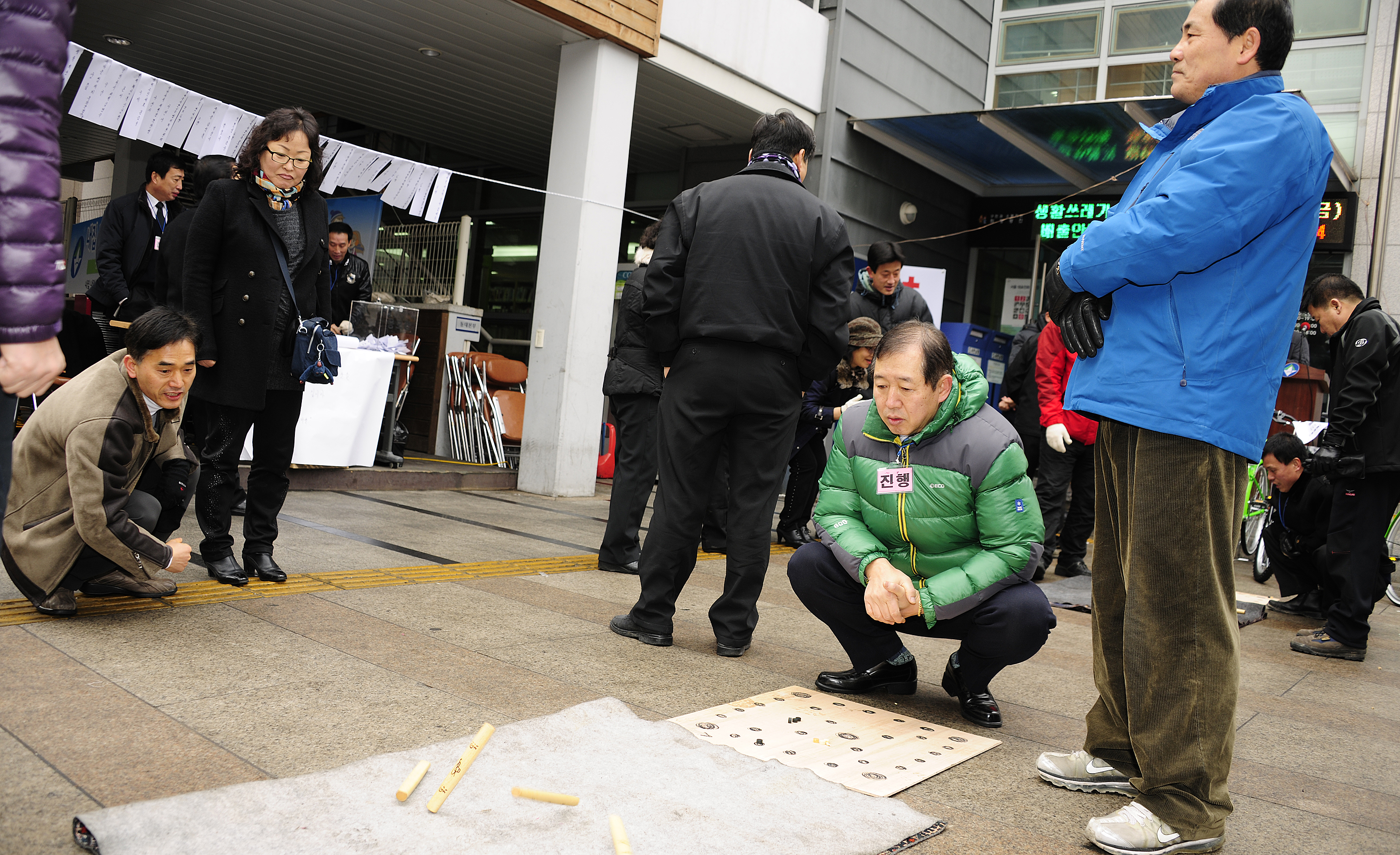 20120205-정월대보름 윷놀이대회 화양동 자양4동 49593.JPG