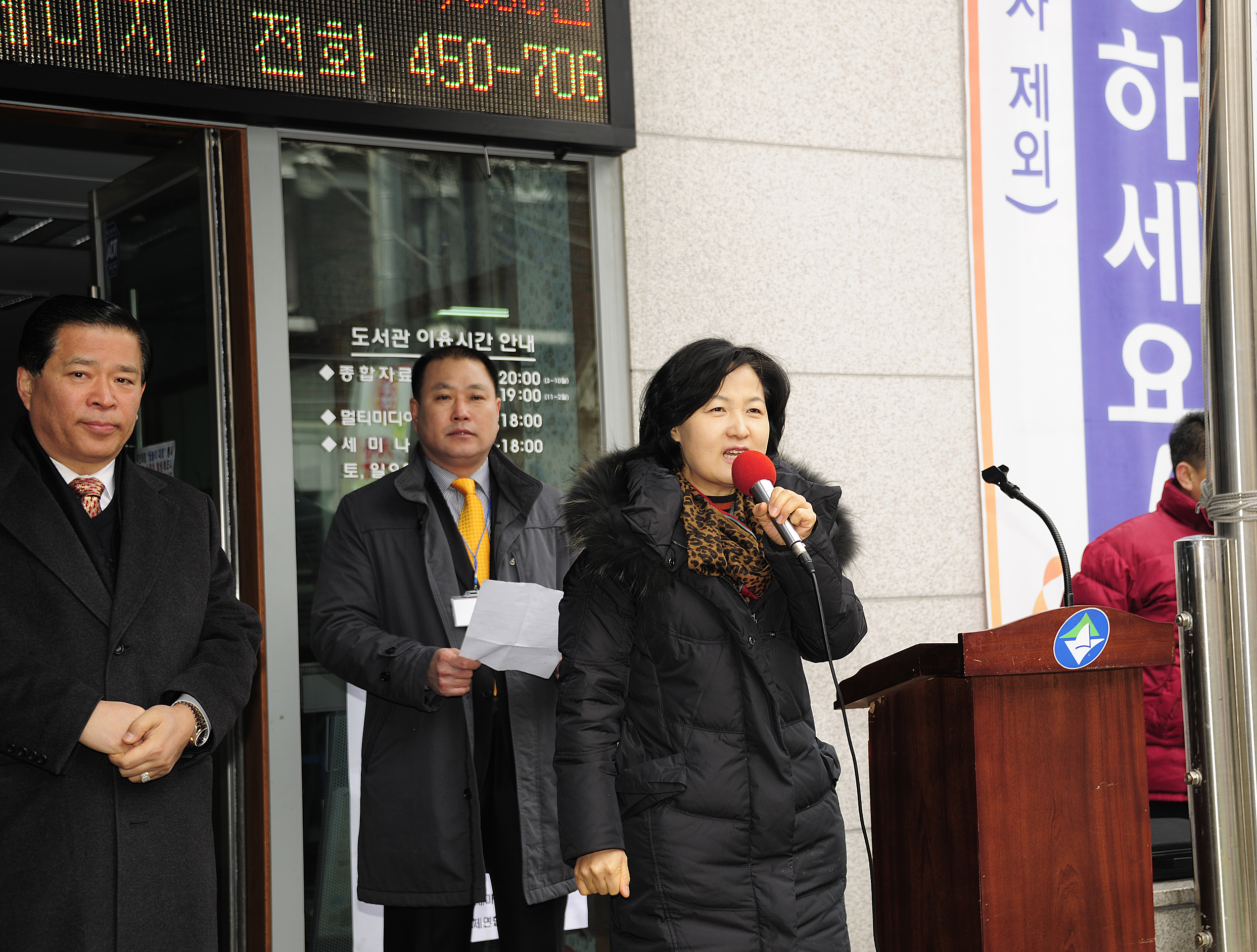 20120205-정월대보름 윷놀이대회 화양동 자양4동 49603.JPG