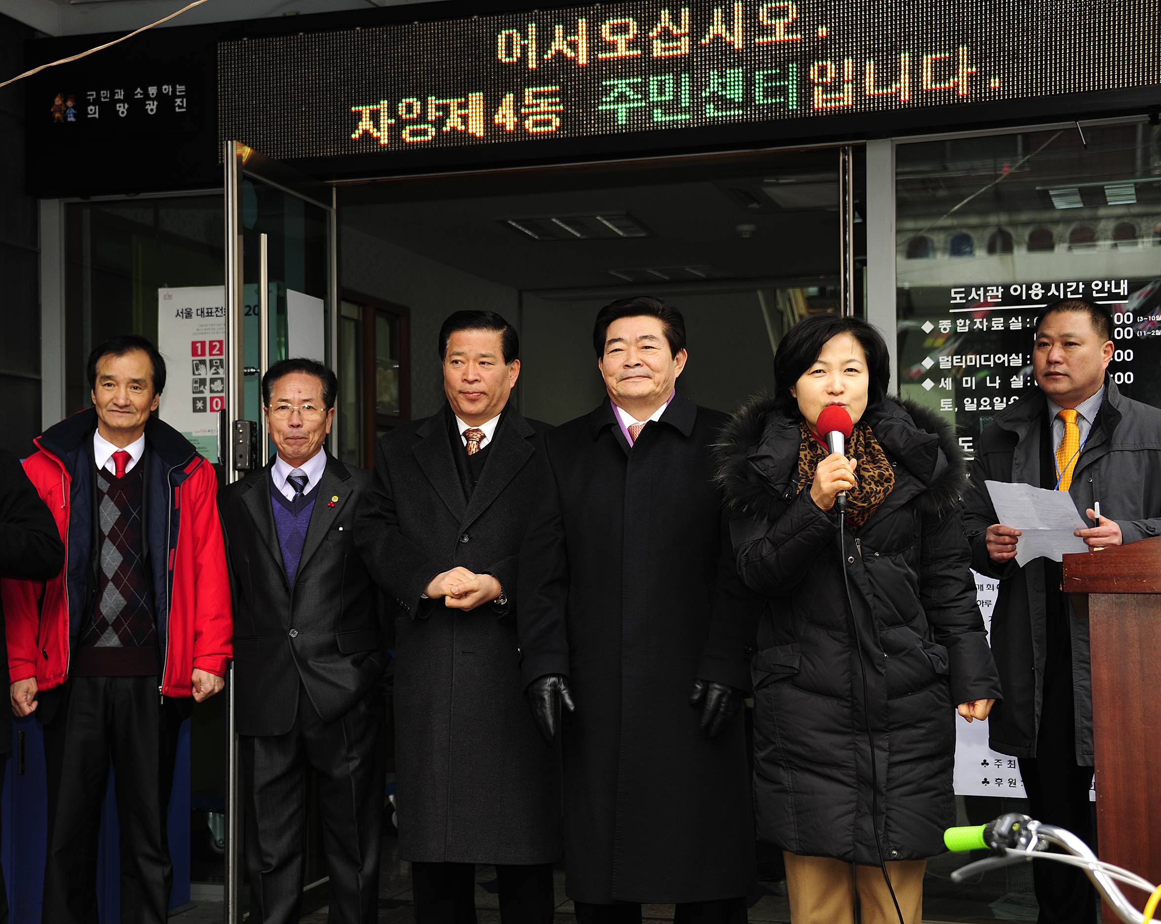 20120205-정월대보름 윷놀이대회 화양동 자양4동 49606.JPG
