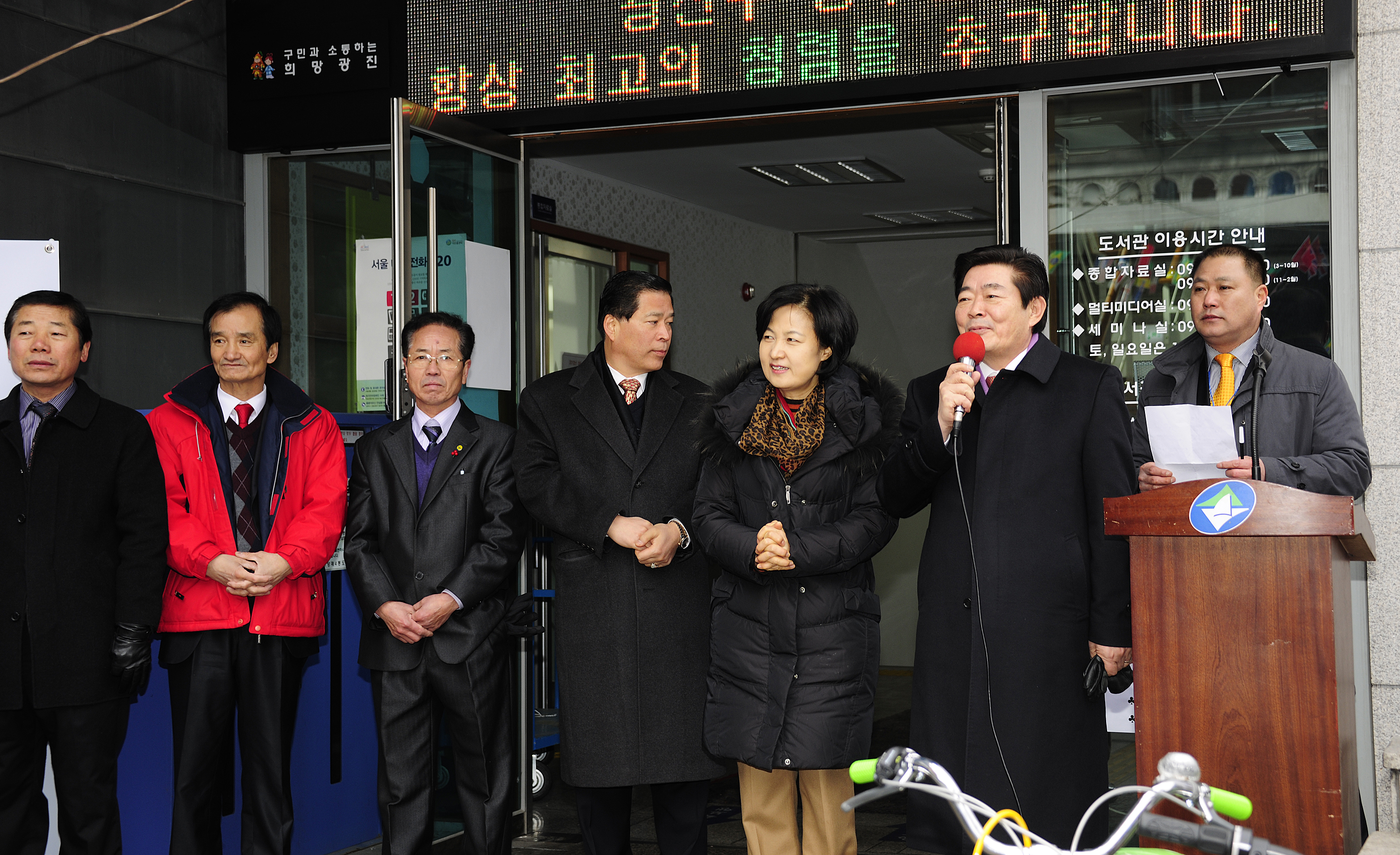 20120205-정월대보름 윷놀이대회 화양동 자양4동 49608.JPG