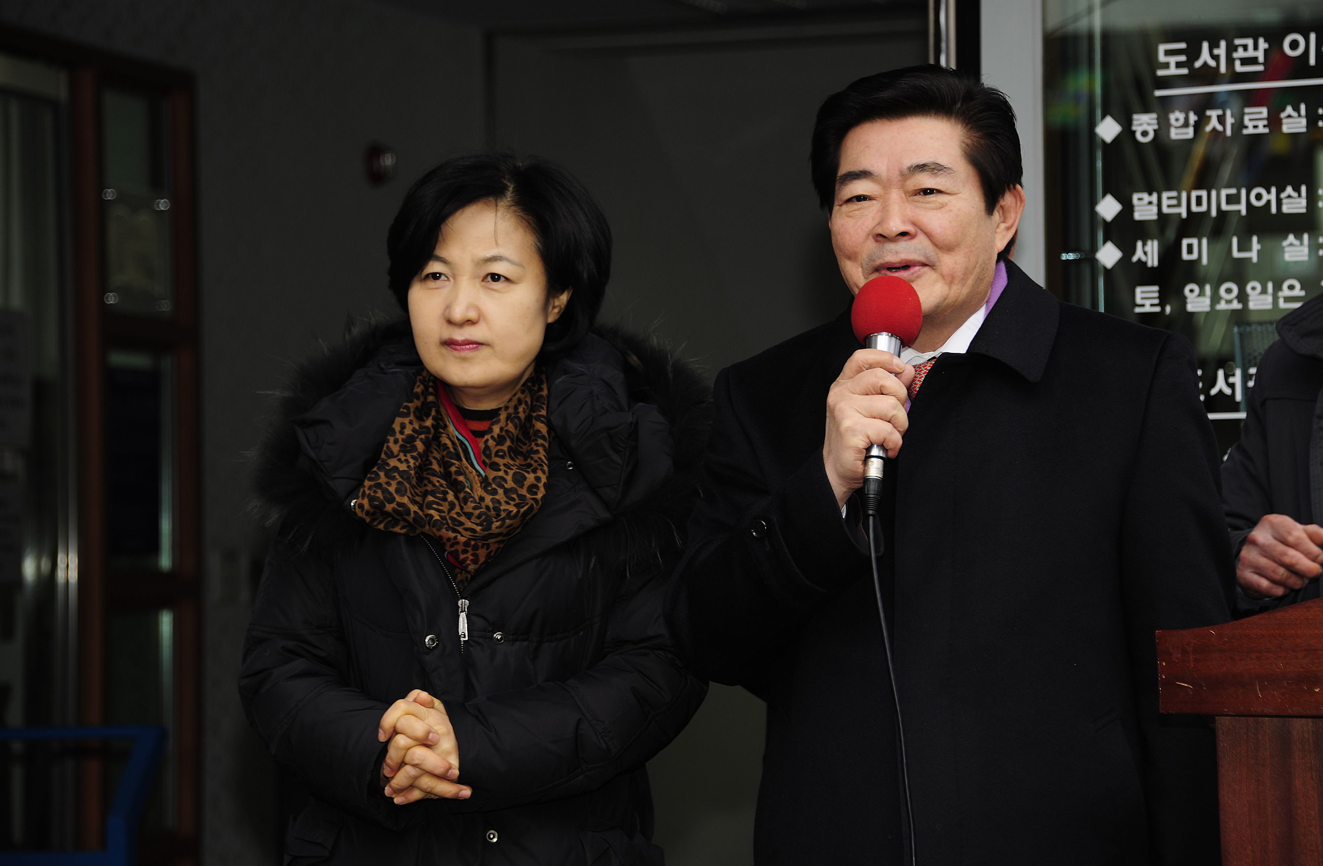 20120205-정월대보름 윷놀이대회 화양동 자양4동 49609.JPG