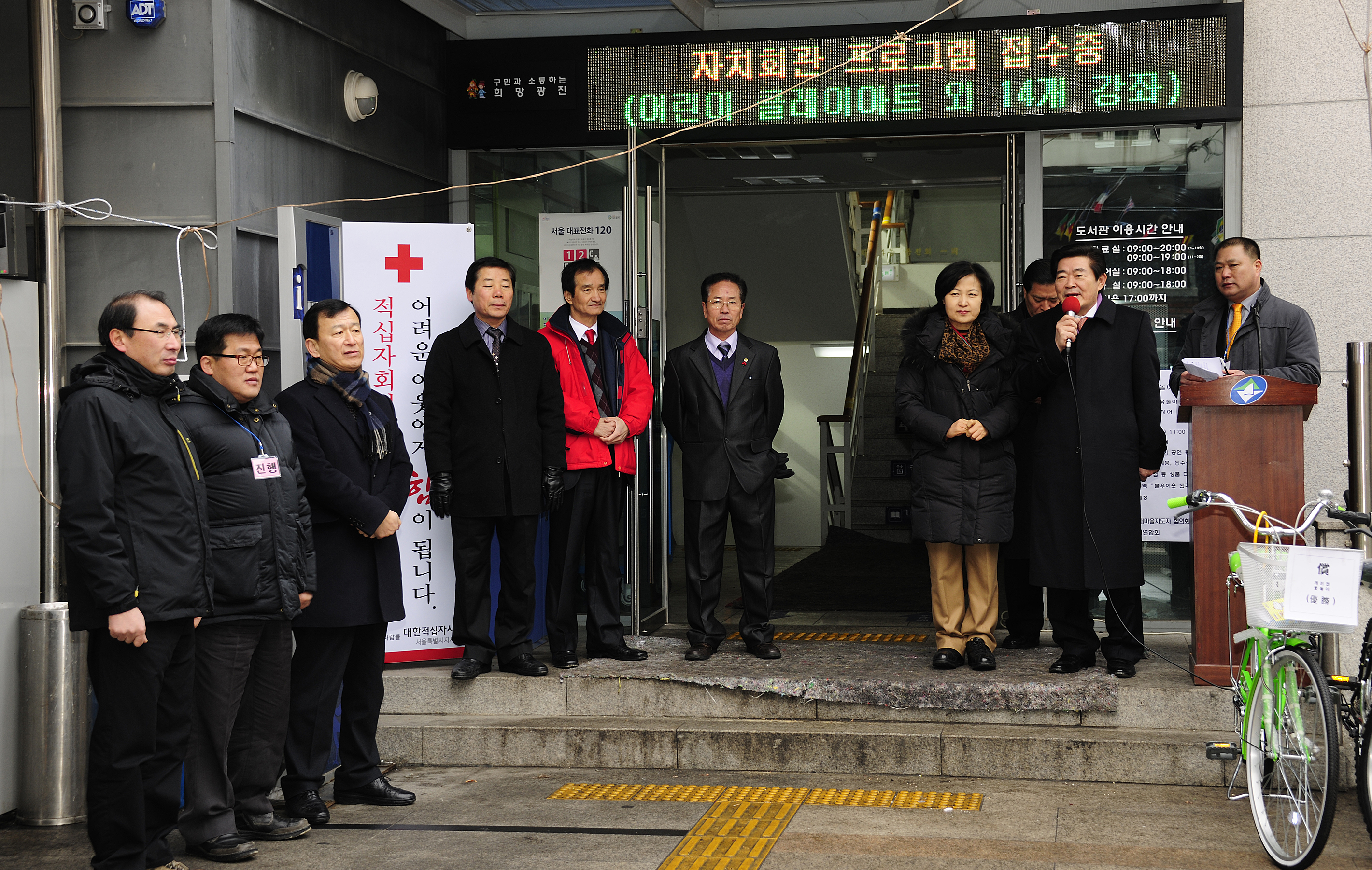 20120205-정월대보름 윷놀이대회 화양동 자양4동 49612.JPG