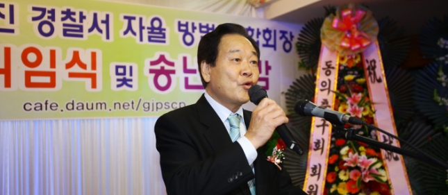 20101209-자율방범연합회장 이취임식 및 송년회 19012.JPG