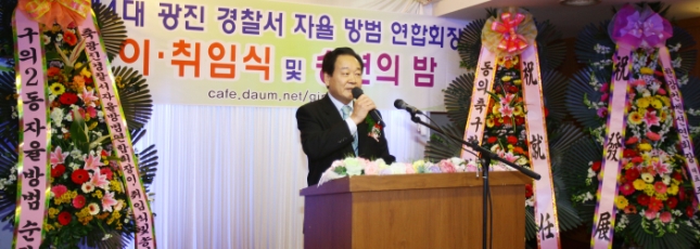 20101209-자율방범연합회장 이취임식 및 송년회 19021.JPG