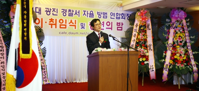 20101209-자율방범연합회장 이취임식 및 송년회 19024.JPG