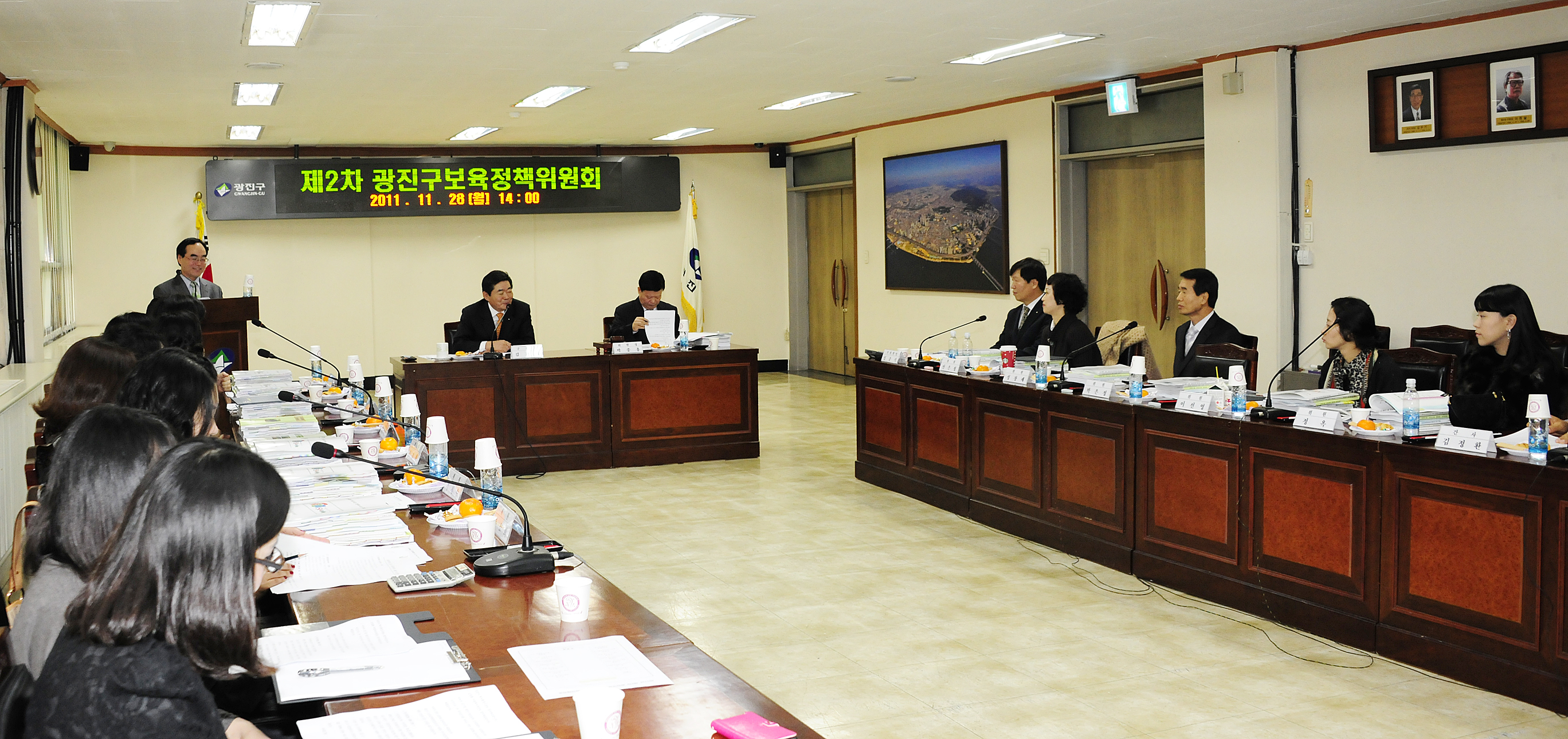 20111128-광진구 보육정책위원회 43698.JPG