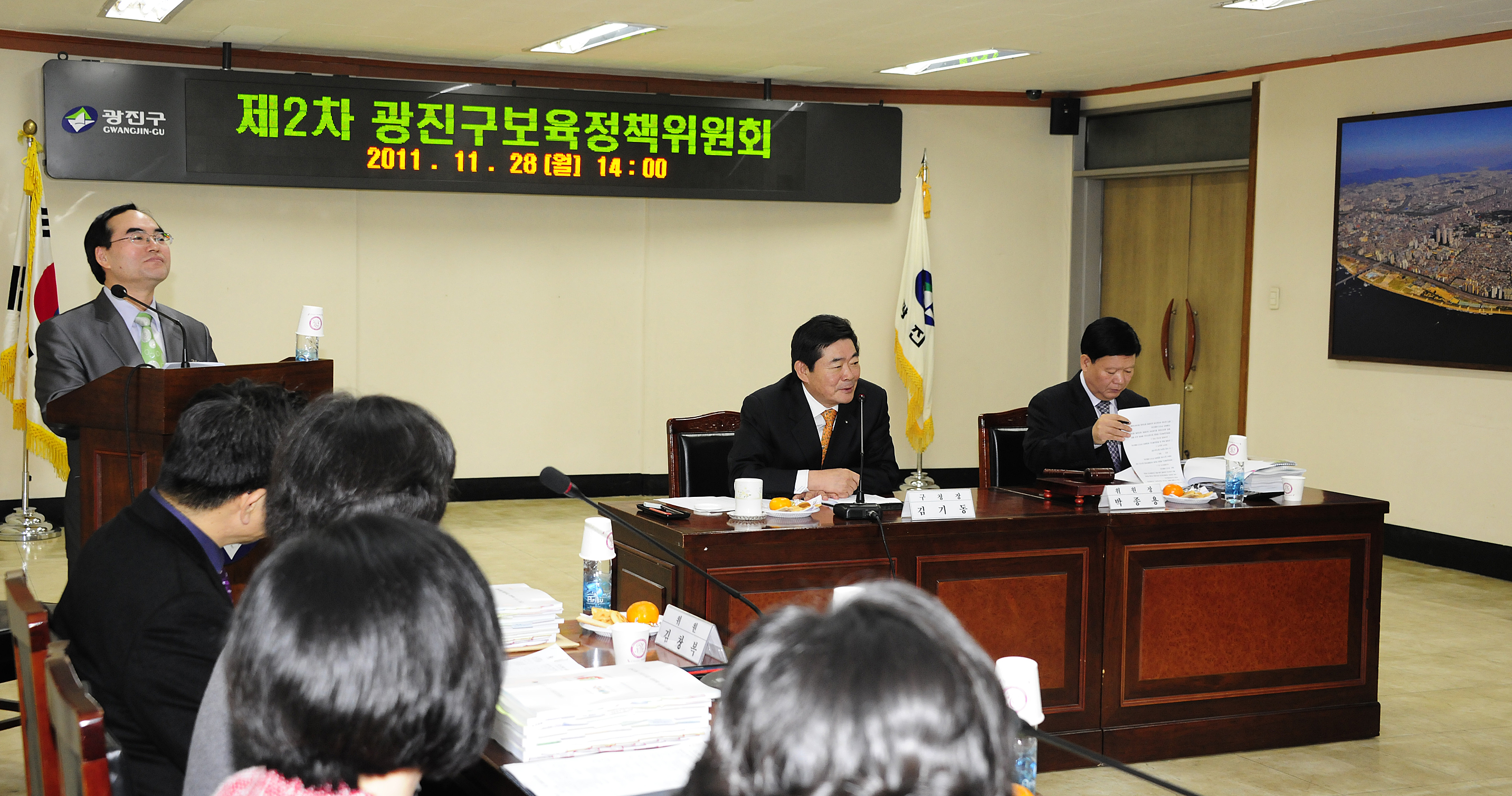20111128-광진구 보육정책위원회 43699.JPG