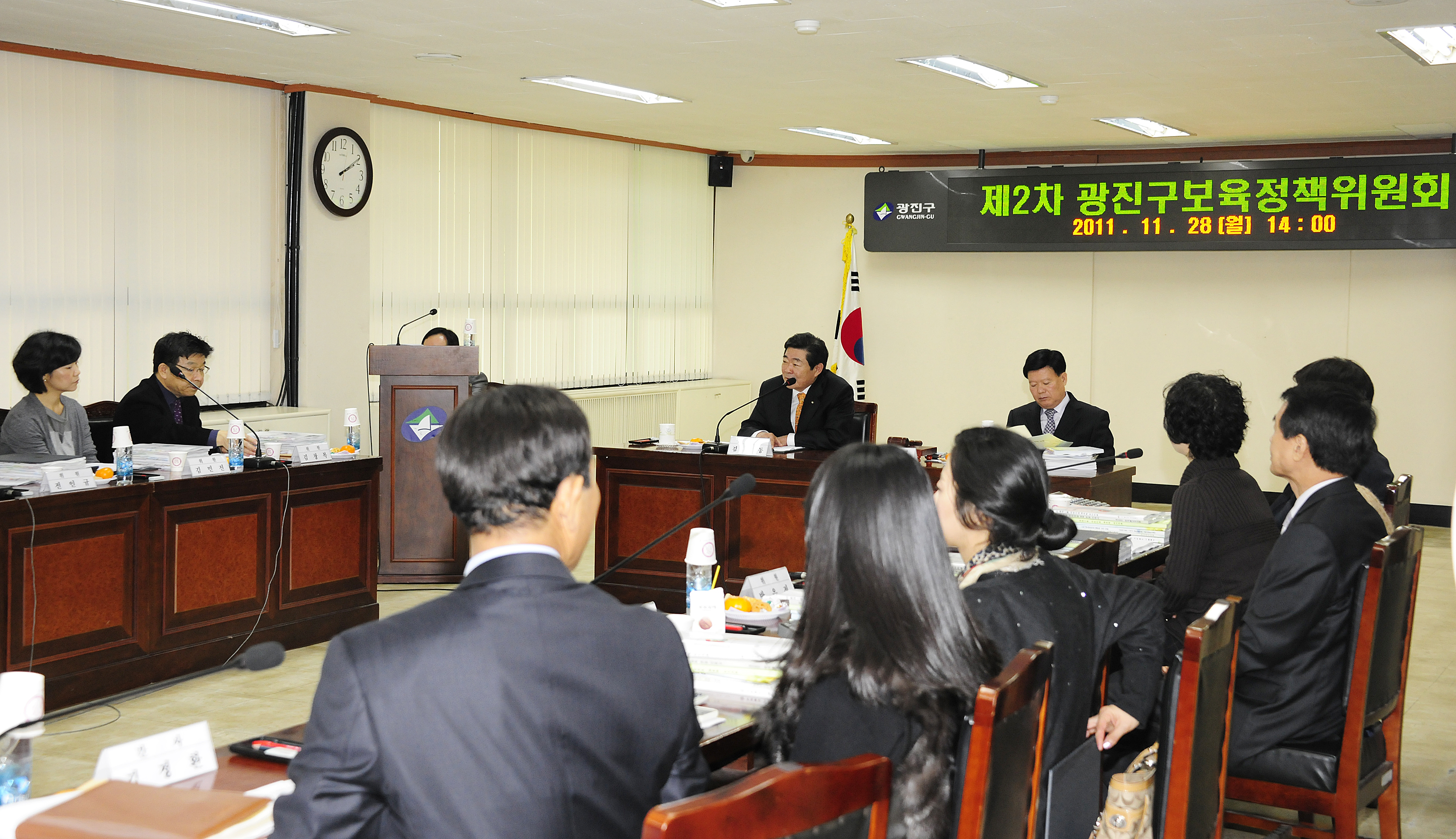 20111128-광진구 보육정책위원회 43705.JPG