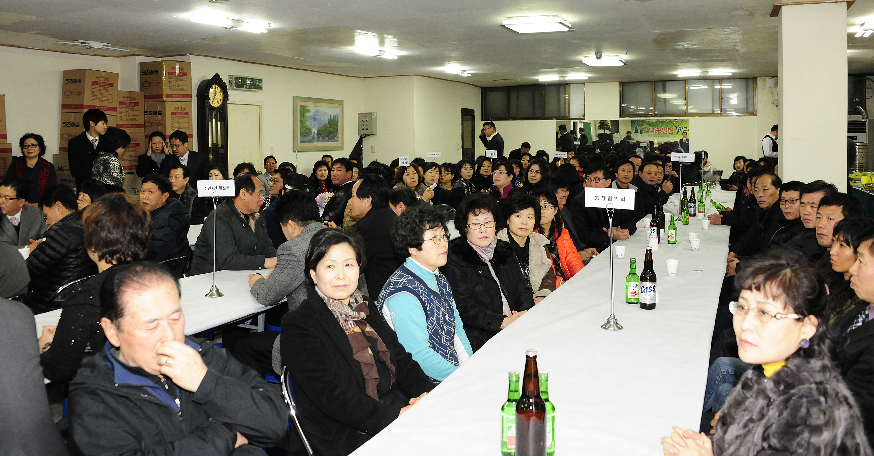 20111220-중곡3동 주민자치위원회 및 직능단체 연합송년회 46291.JPG