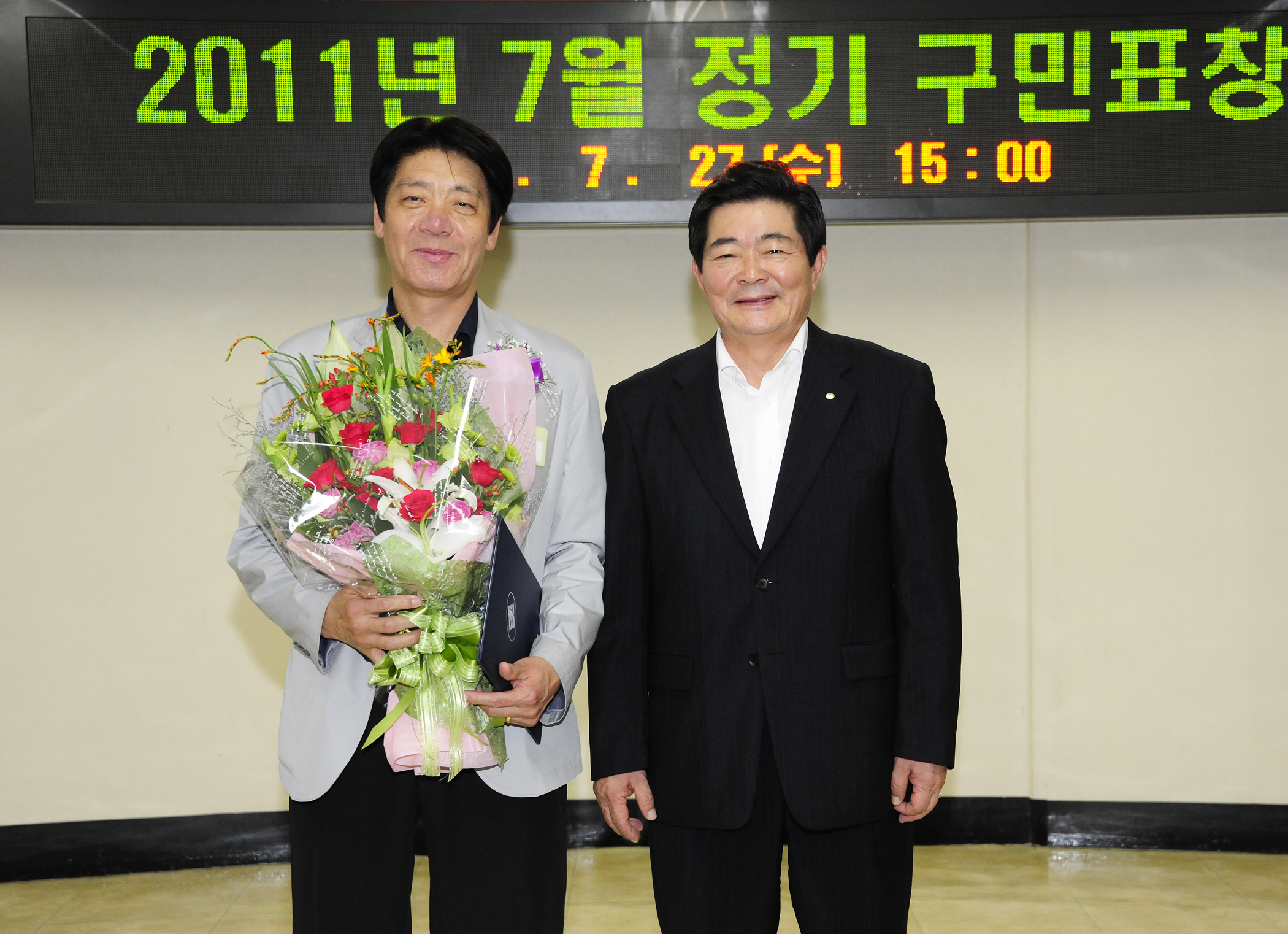 20110727-7월 구민표창 39134.JPG