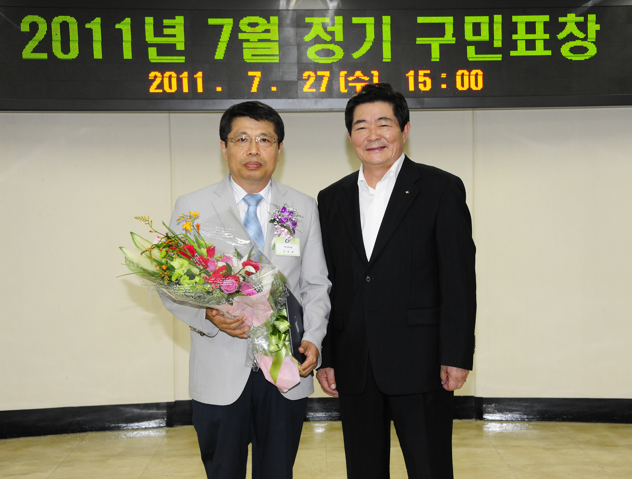 20110727-7월 구민표창 39138.JPG