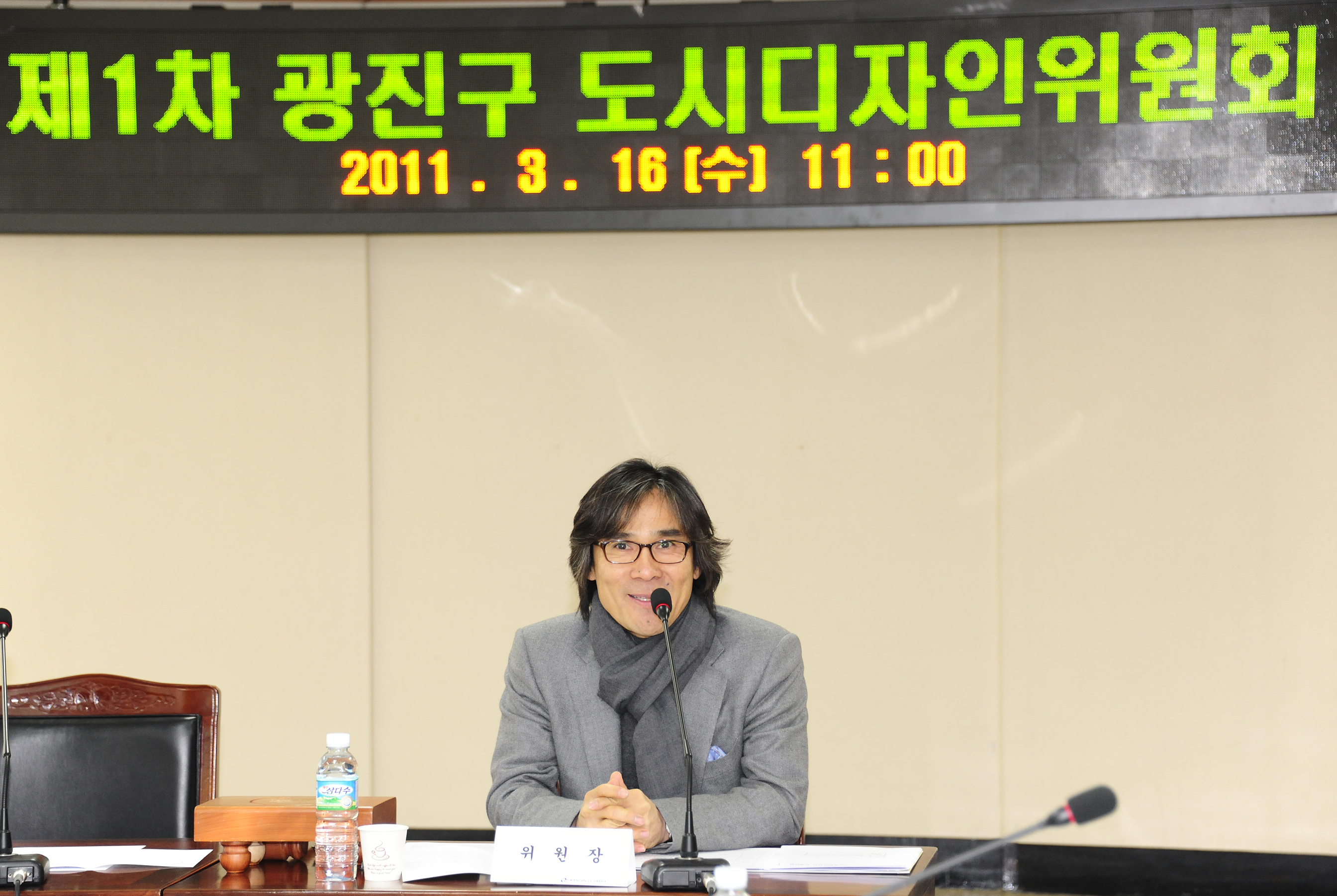 20110316-도시디자인위원회 27850.JPG