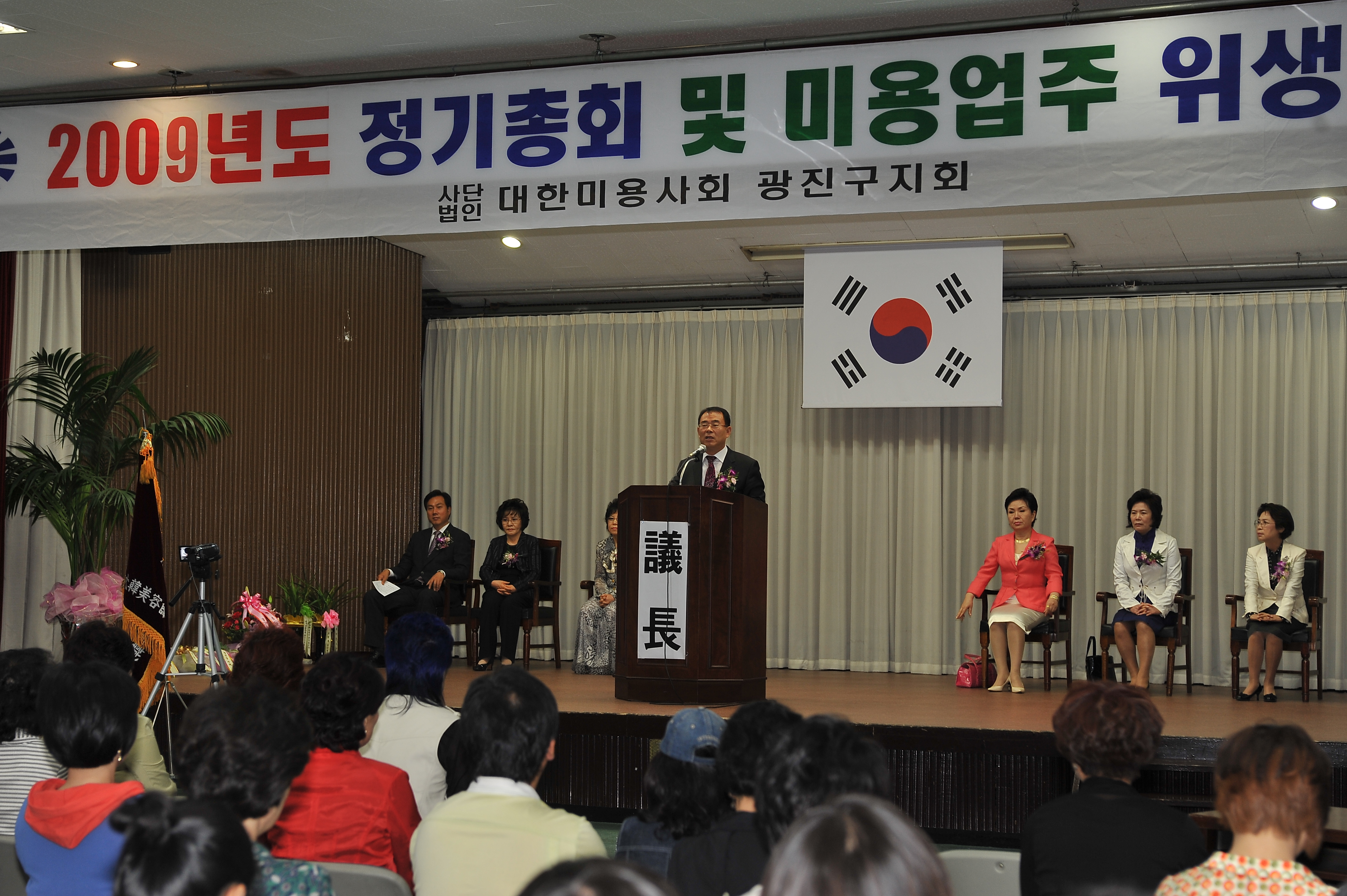 미용영업주 위생교육 11173.JPG