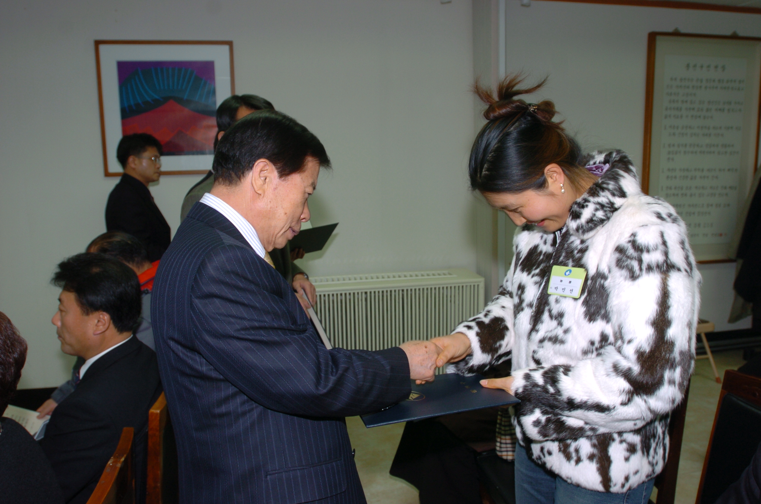 2005년 12월 광진구민 표창 I00000005317.JPG