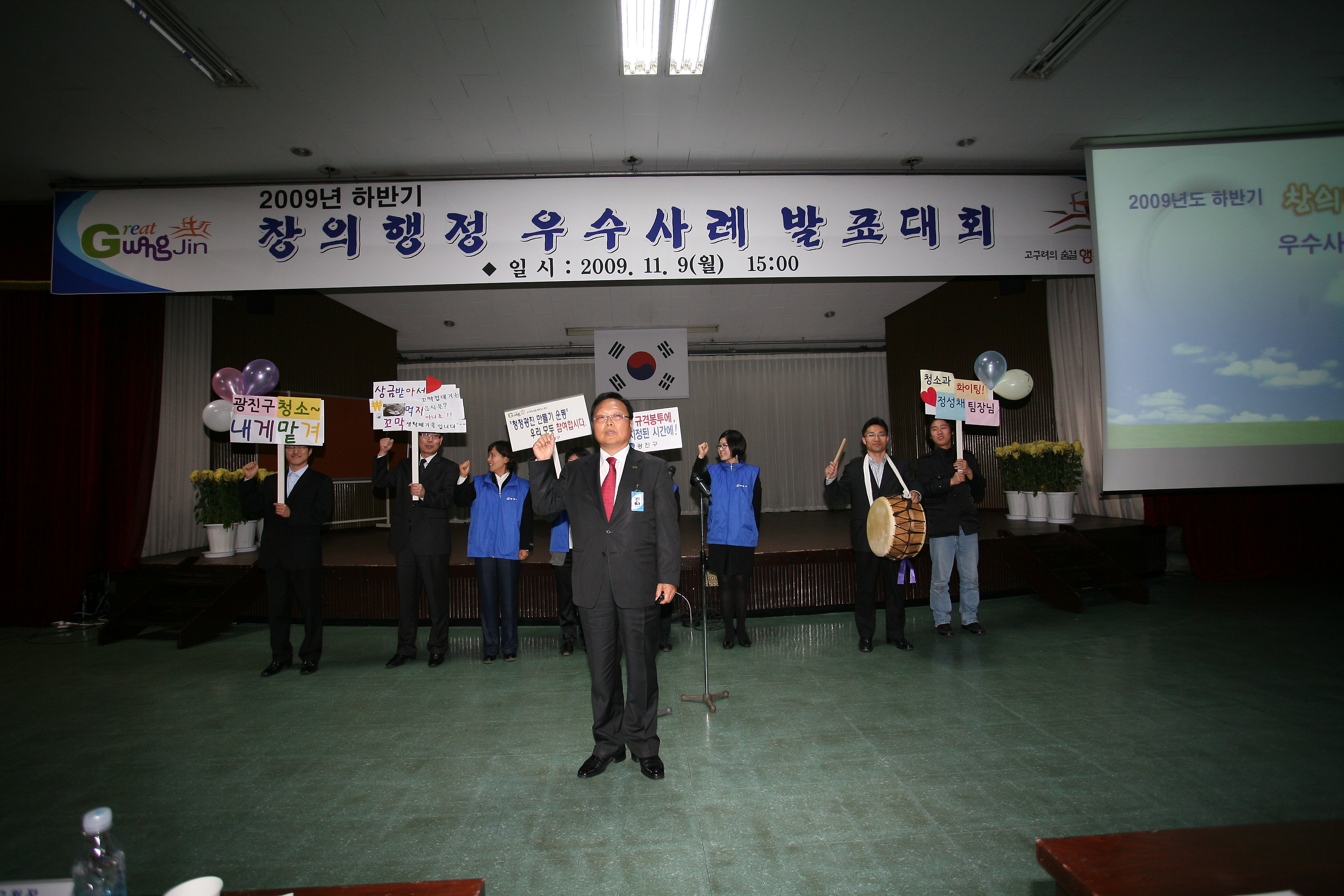 하반기 창의행정 우수사례 발표대히 14651.JPG