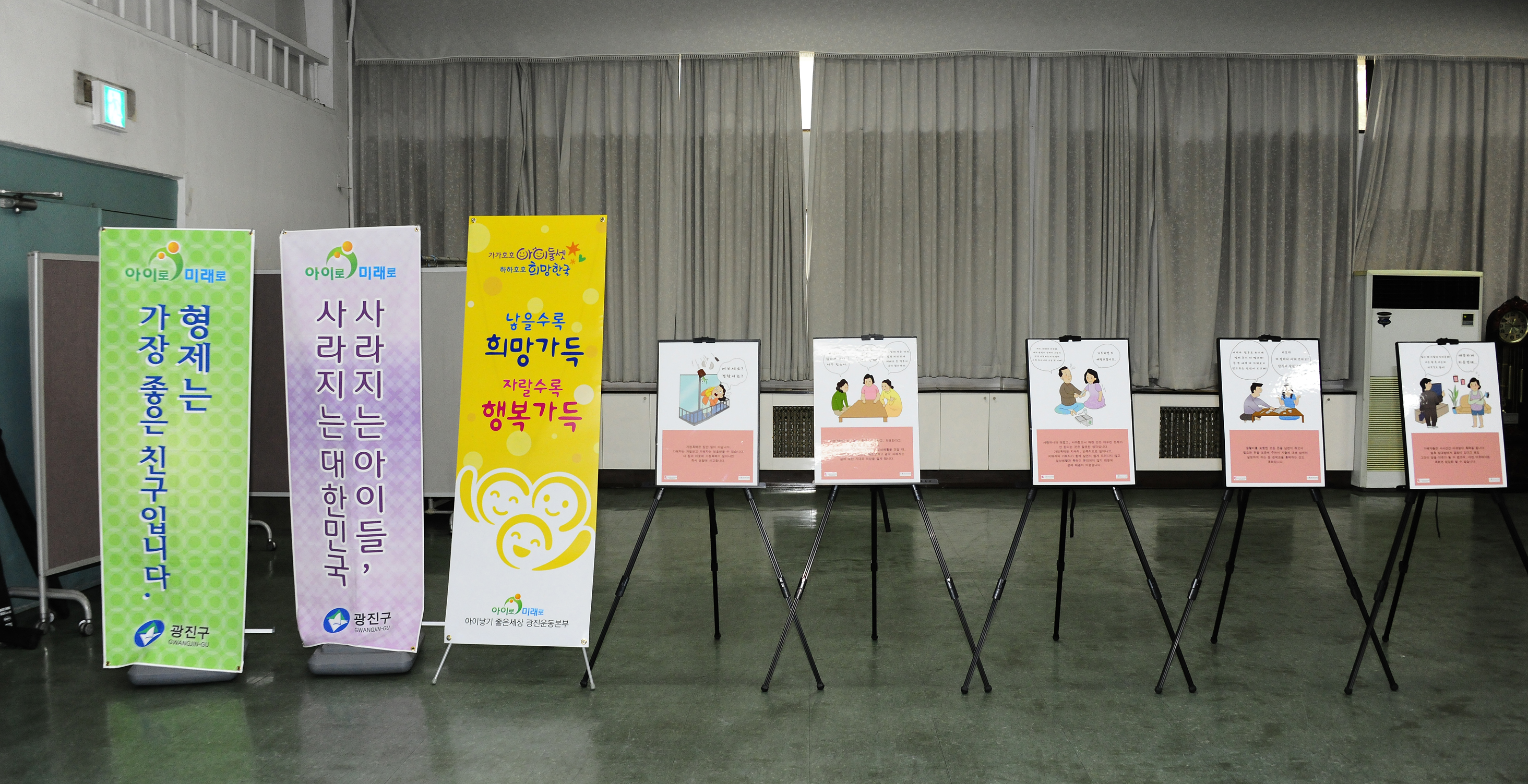 20110511-가정폭력 및 성폭력 예방교육 33396.JPG