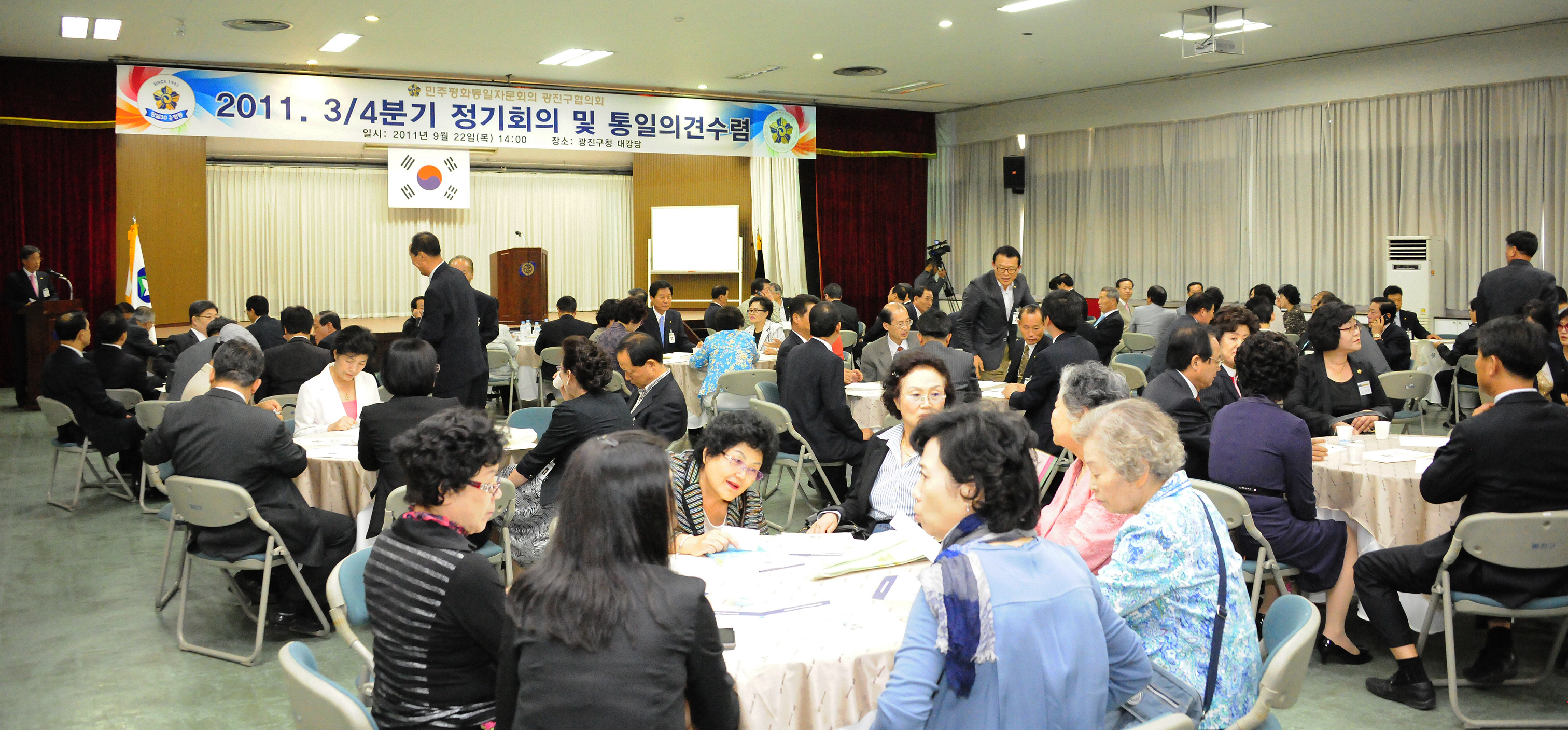 20110922-민주평통3-4분기 정기회의 및 통일의견수렴 41033.JPG