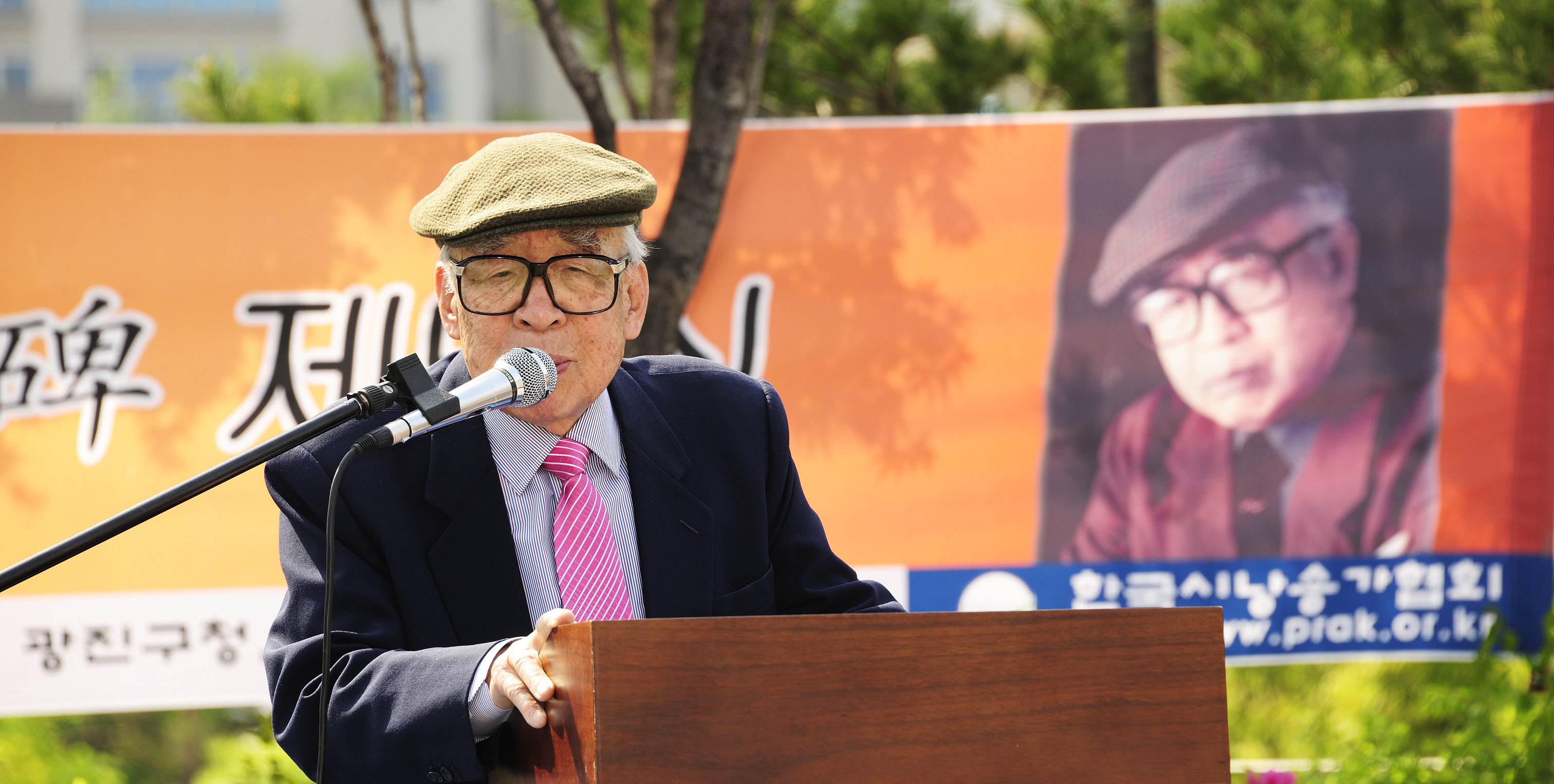 20110505-황금찬시인 시비 제막식 32768.JPG