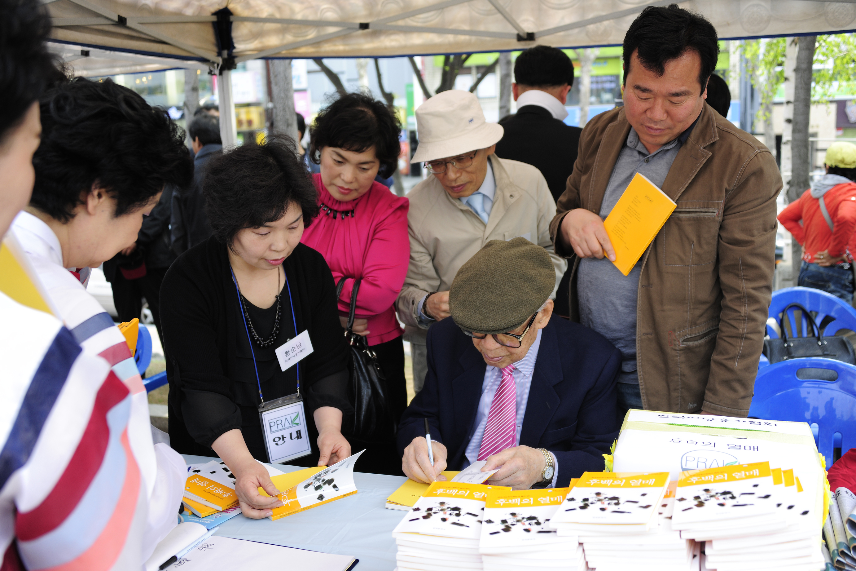 20110505-황금찬시인 시비 제막식 32741.JPG
