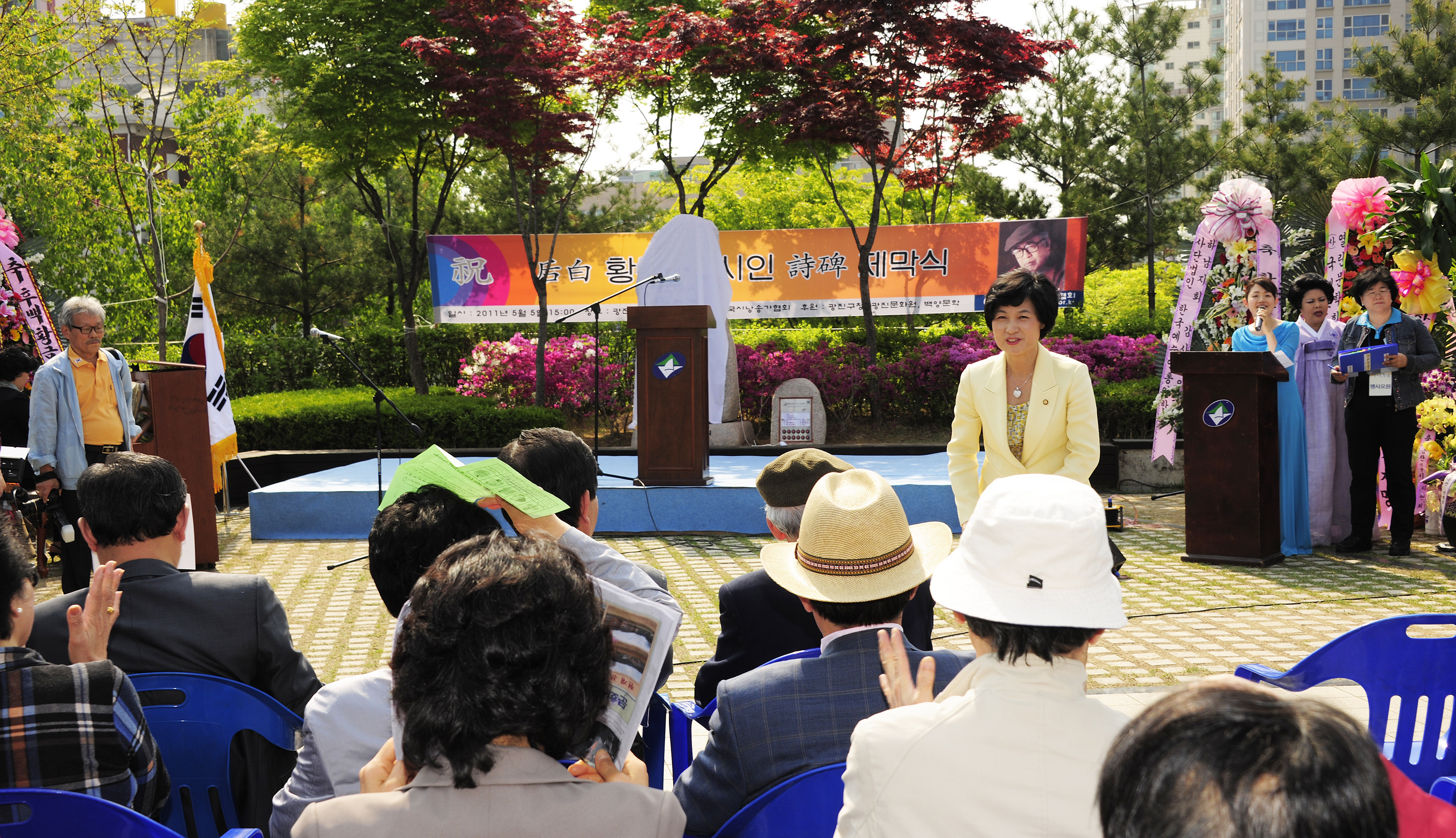 20110505-황금찬시인 시비 제막식 32753.JPG