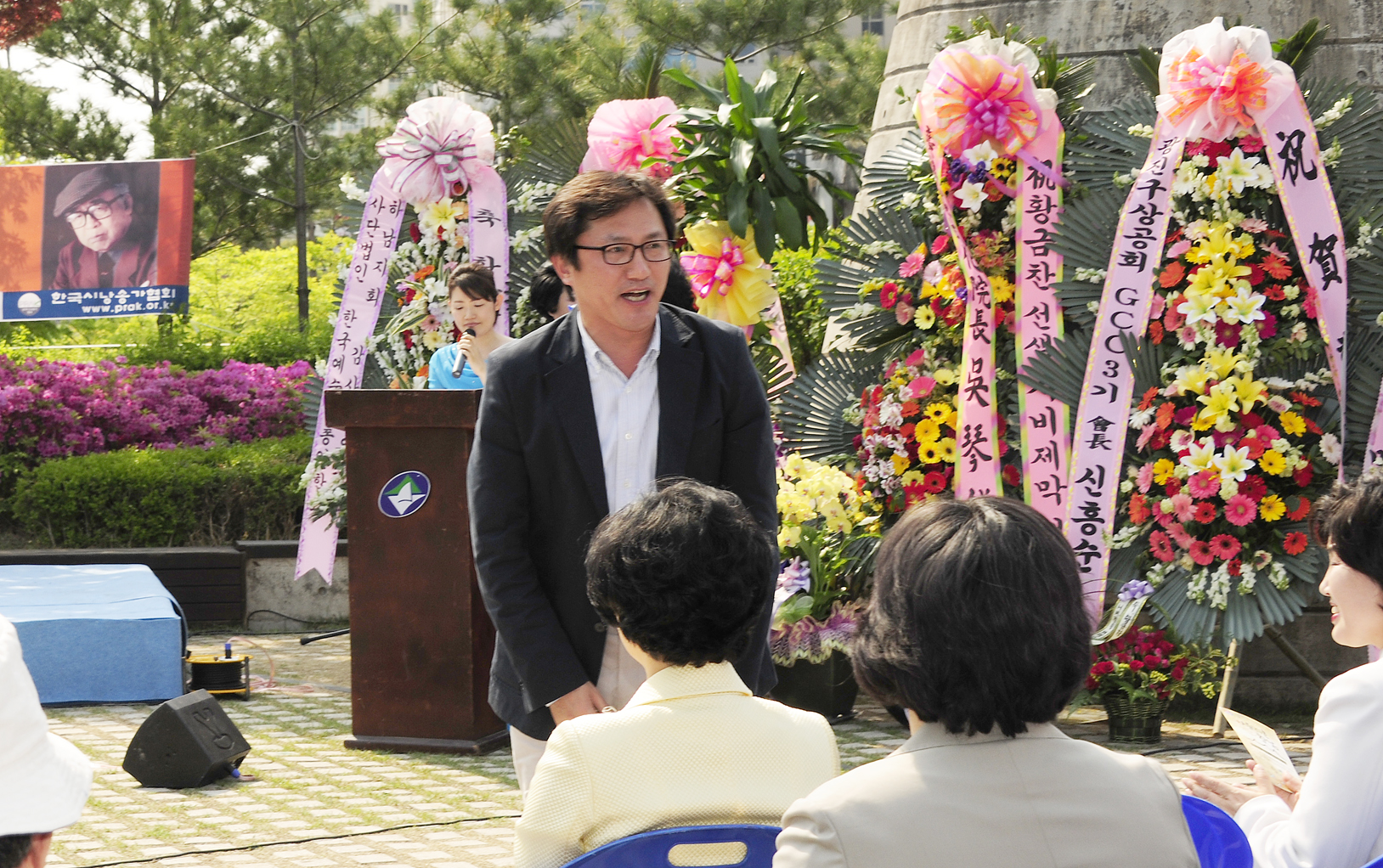 20110505-황금찬시인 시비 제막식 32754.JPG