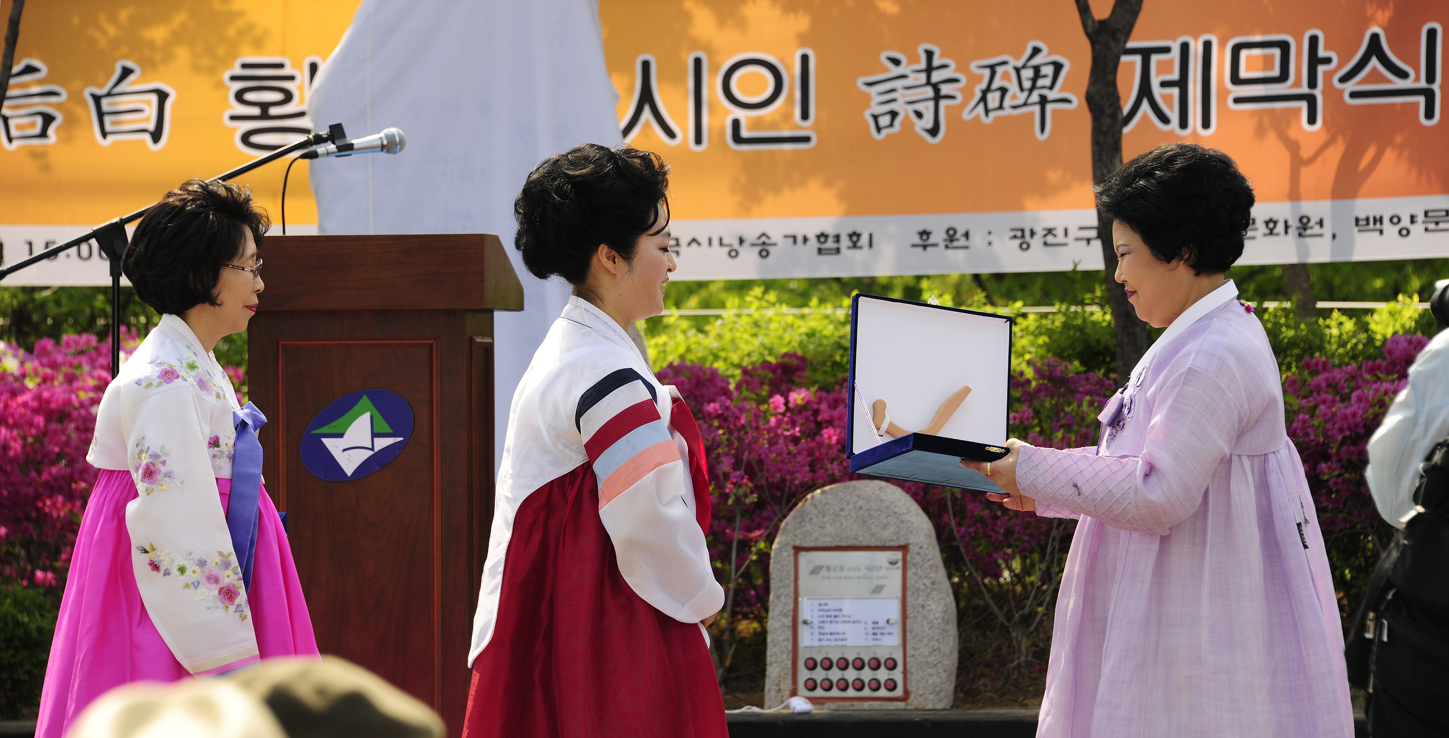 20110505-황금찬시인 시비 제막식 32762.JPG
